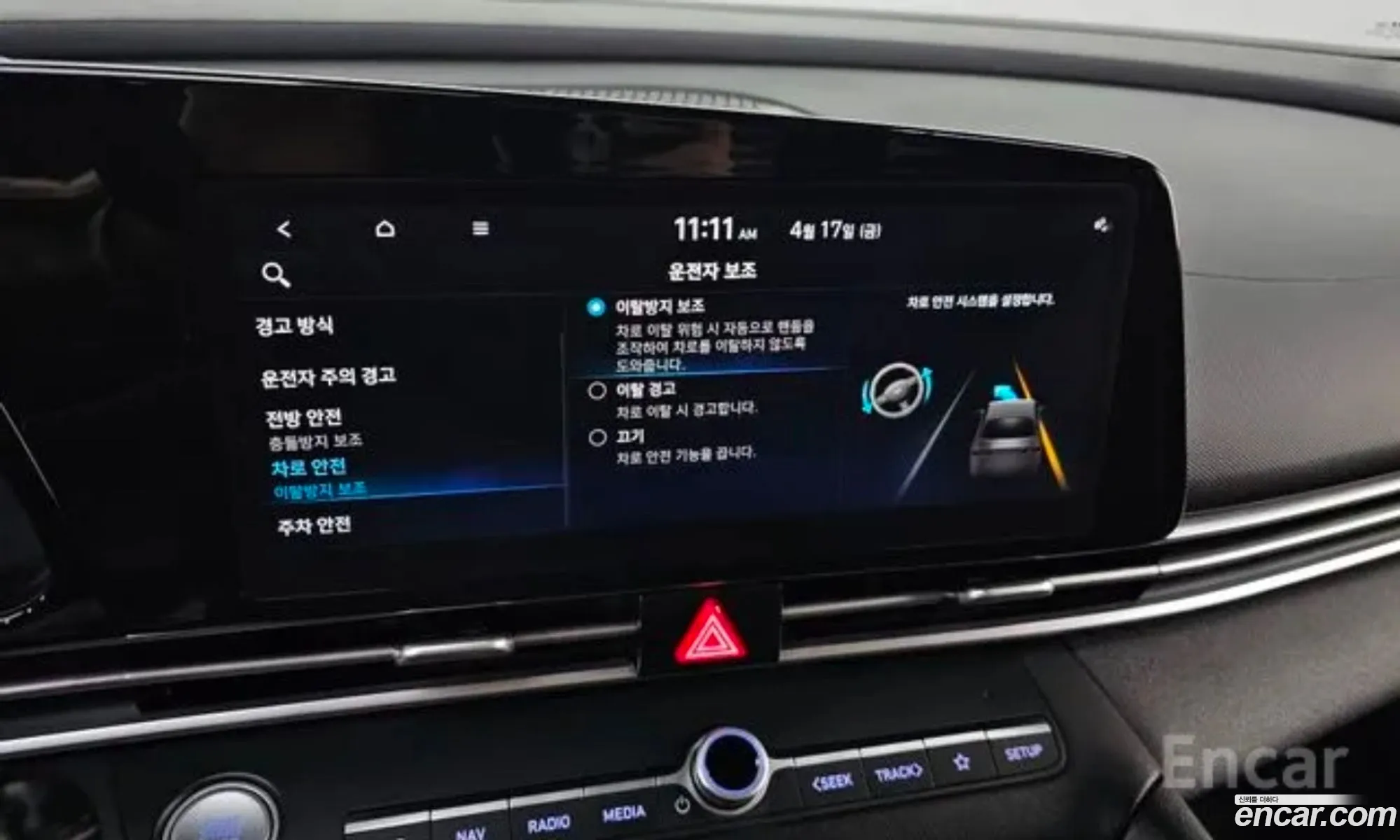 Hyundai Elantra 2022 — 12