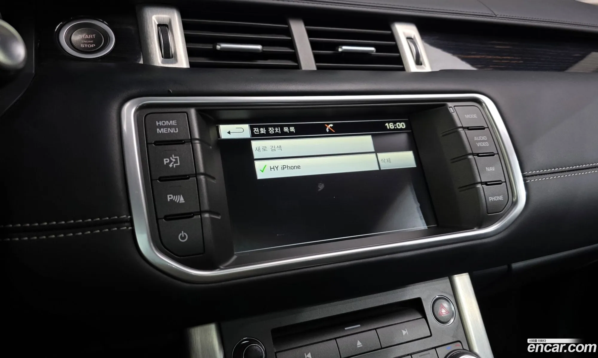 Land Rover Range Rover Evoque 2015 SALVA2BEXFH029516 — 17