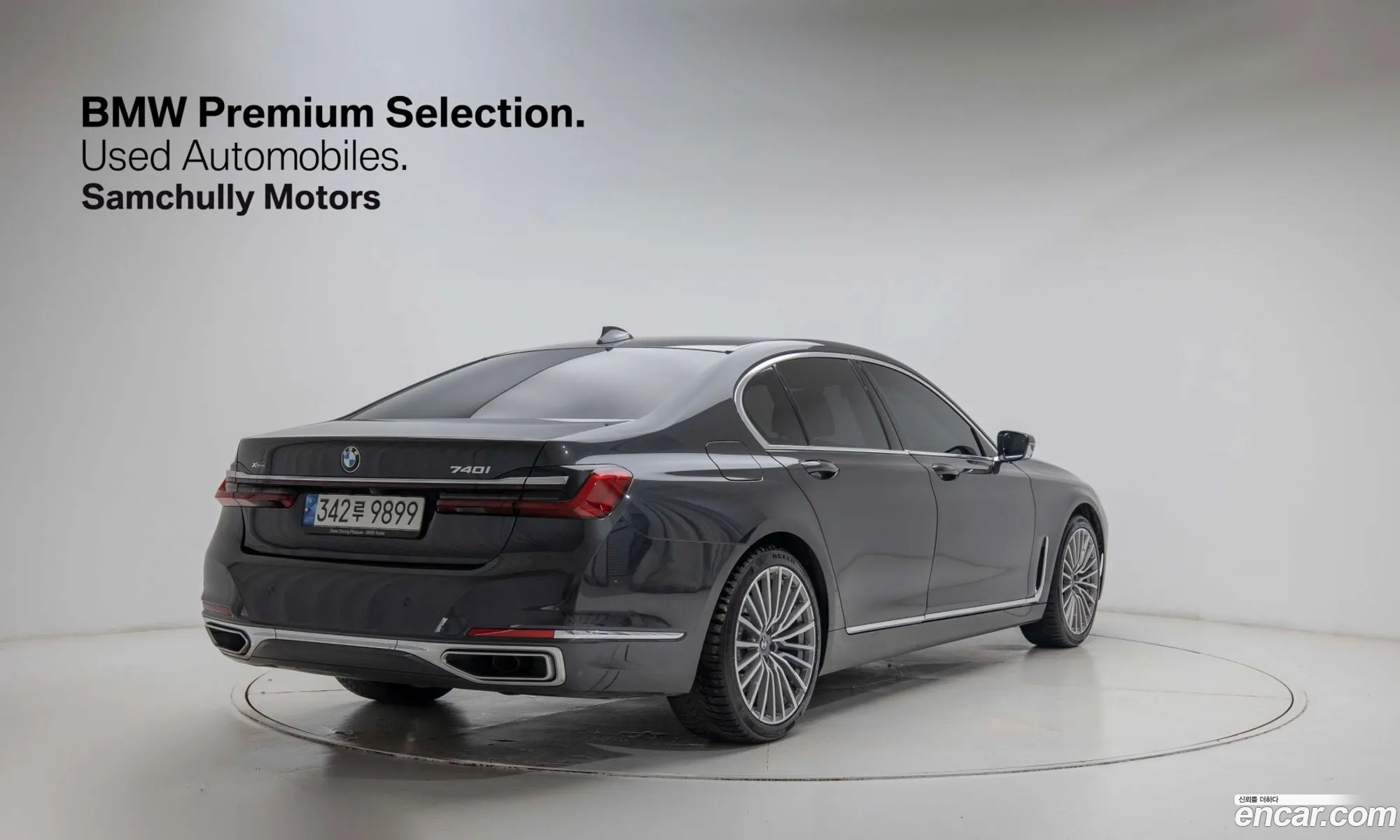 BMW 7 Series 2022 — 8