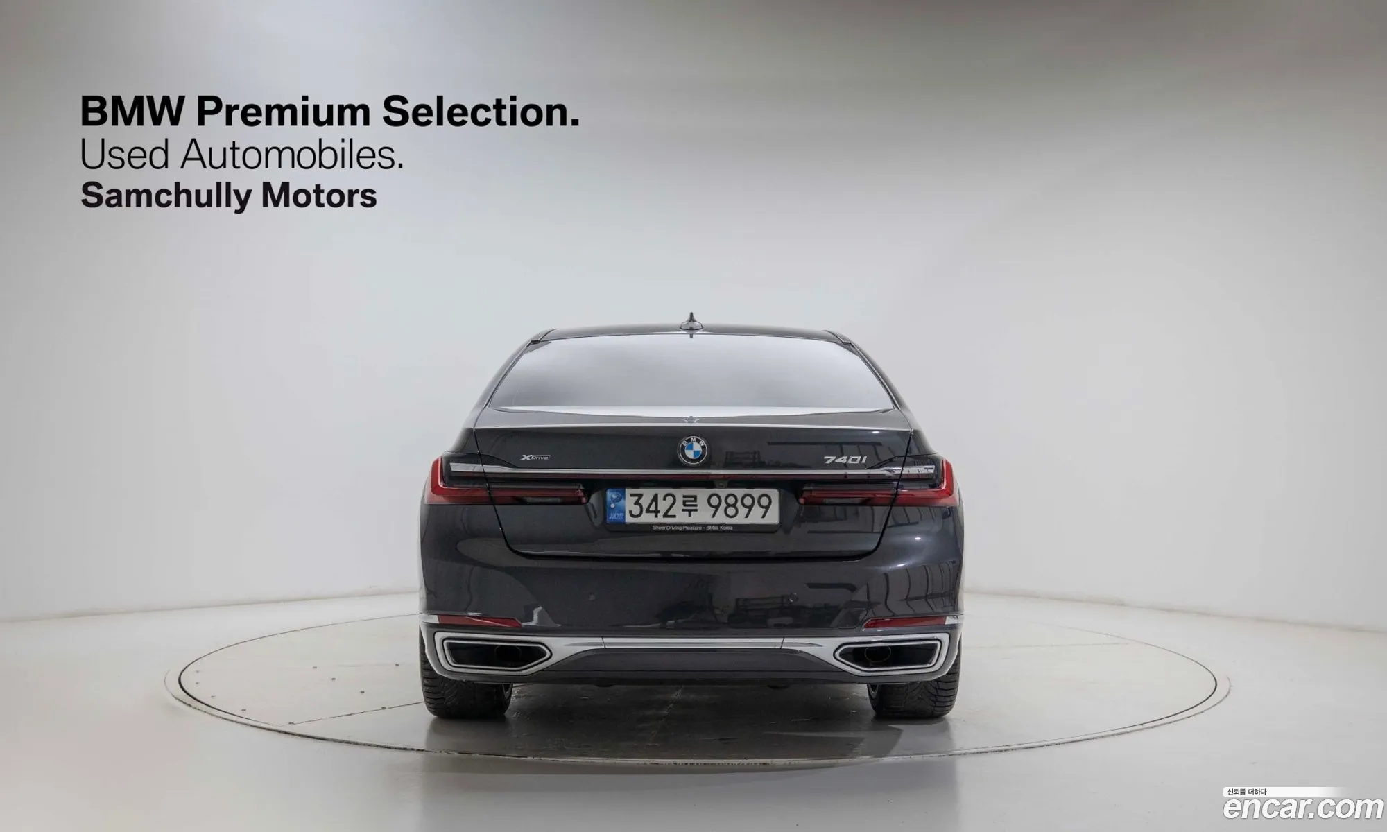 BMW 7 Series 2022 — 6