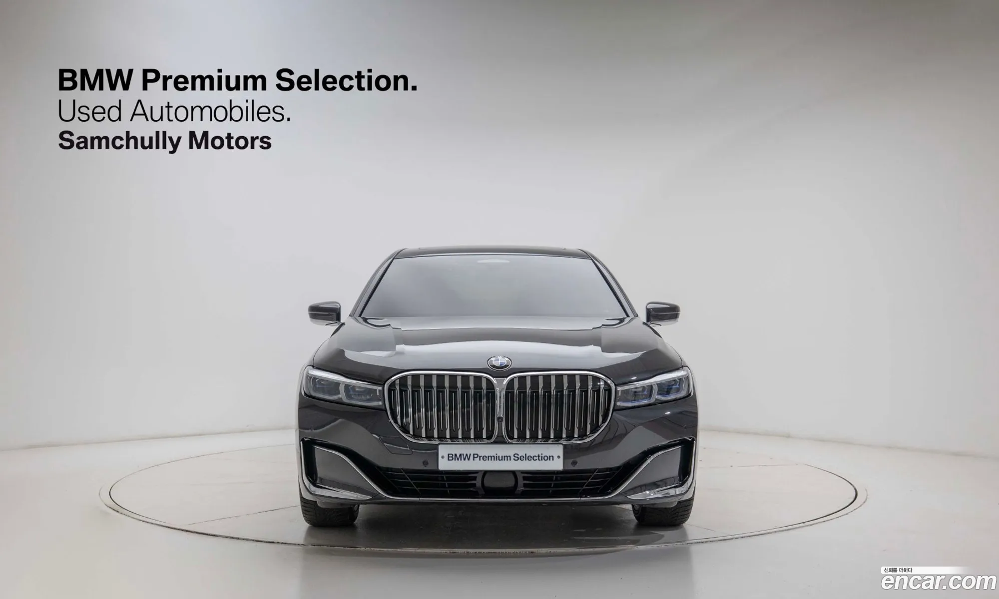 BMW 7 Series 2022 — 2