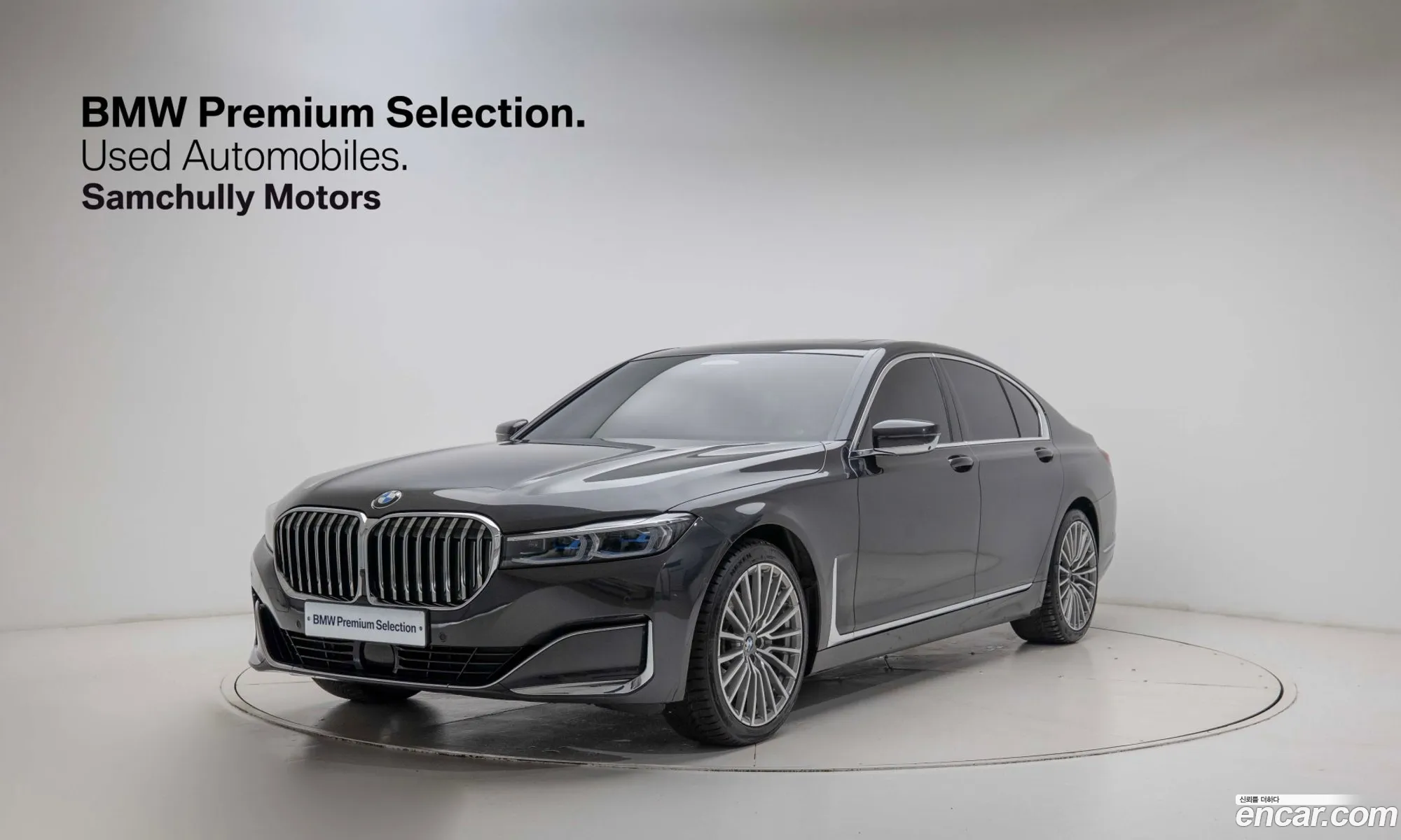 BMW 7 Series 2022 — 19