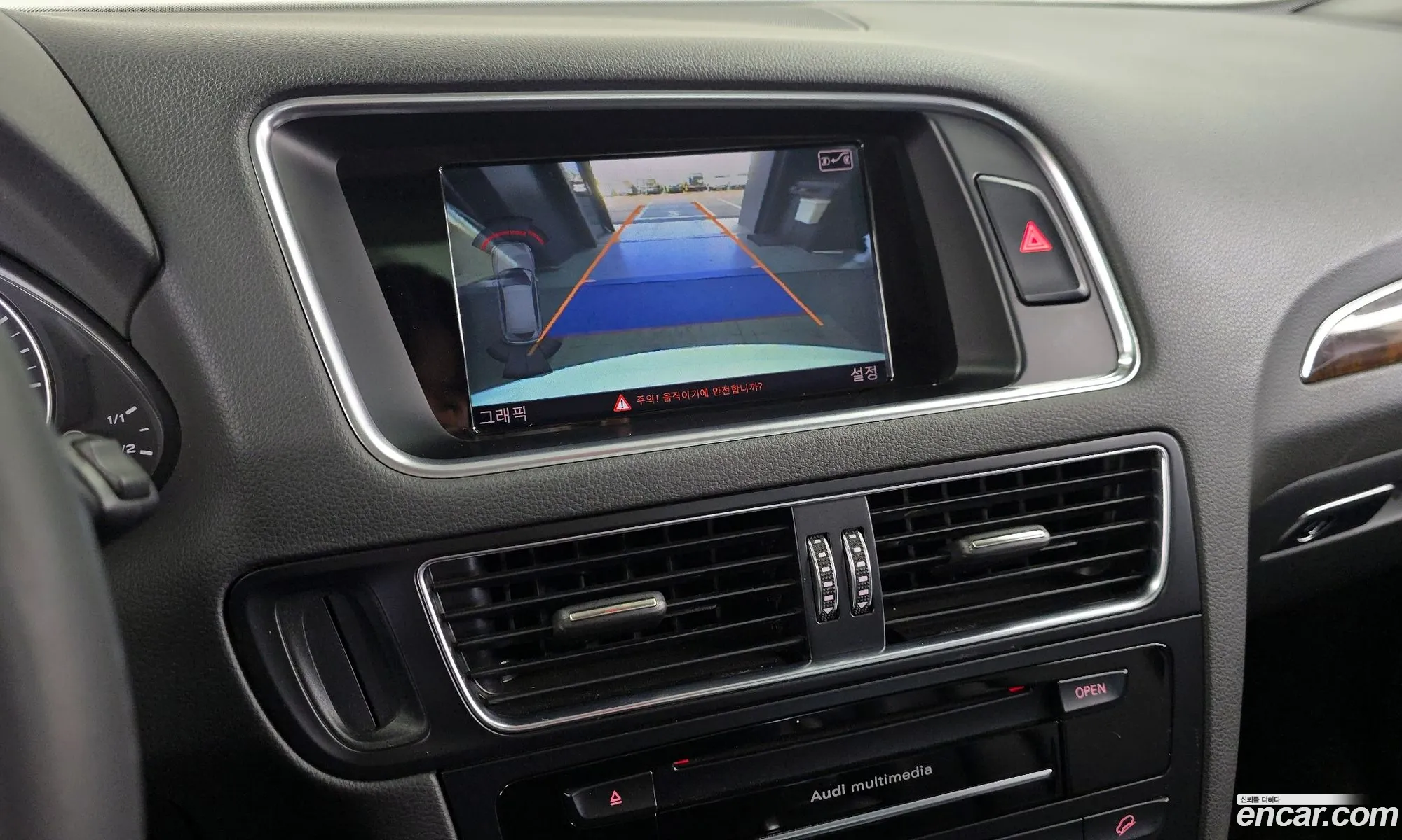 Audi Q5 2015 WAUZZZ8R4FA074106 — 5