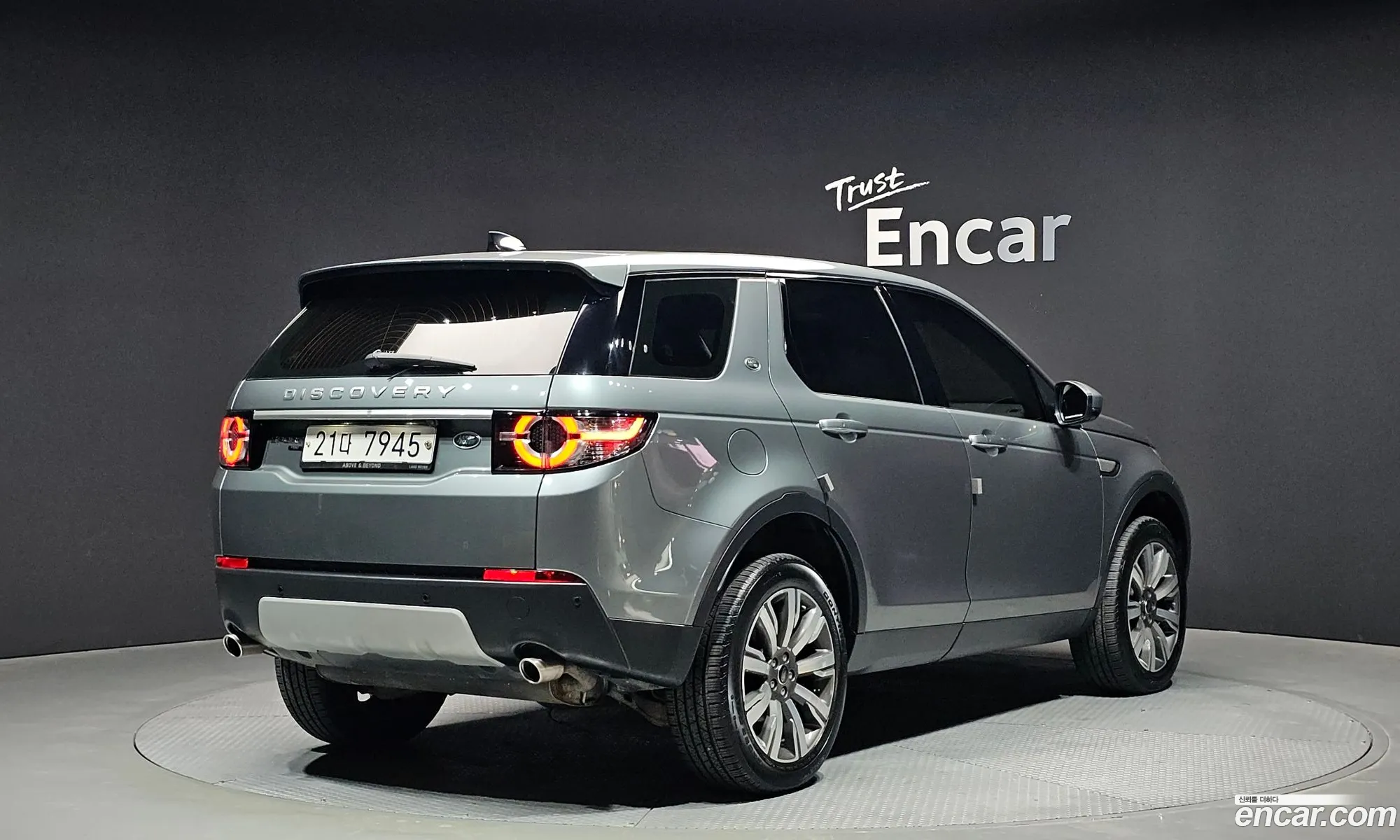 Land Rover Discovery Sport 2018 — 16