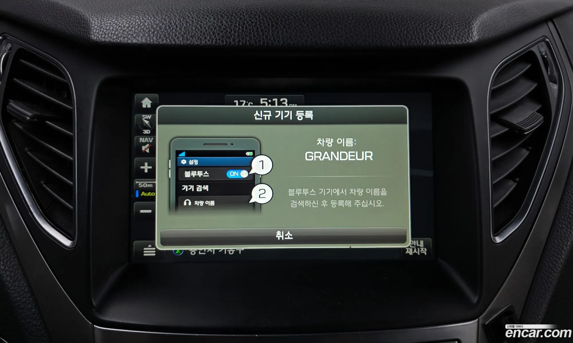 Hyundai Grandeur HG Hybrid 2016 — 20