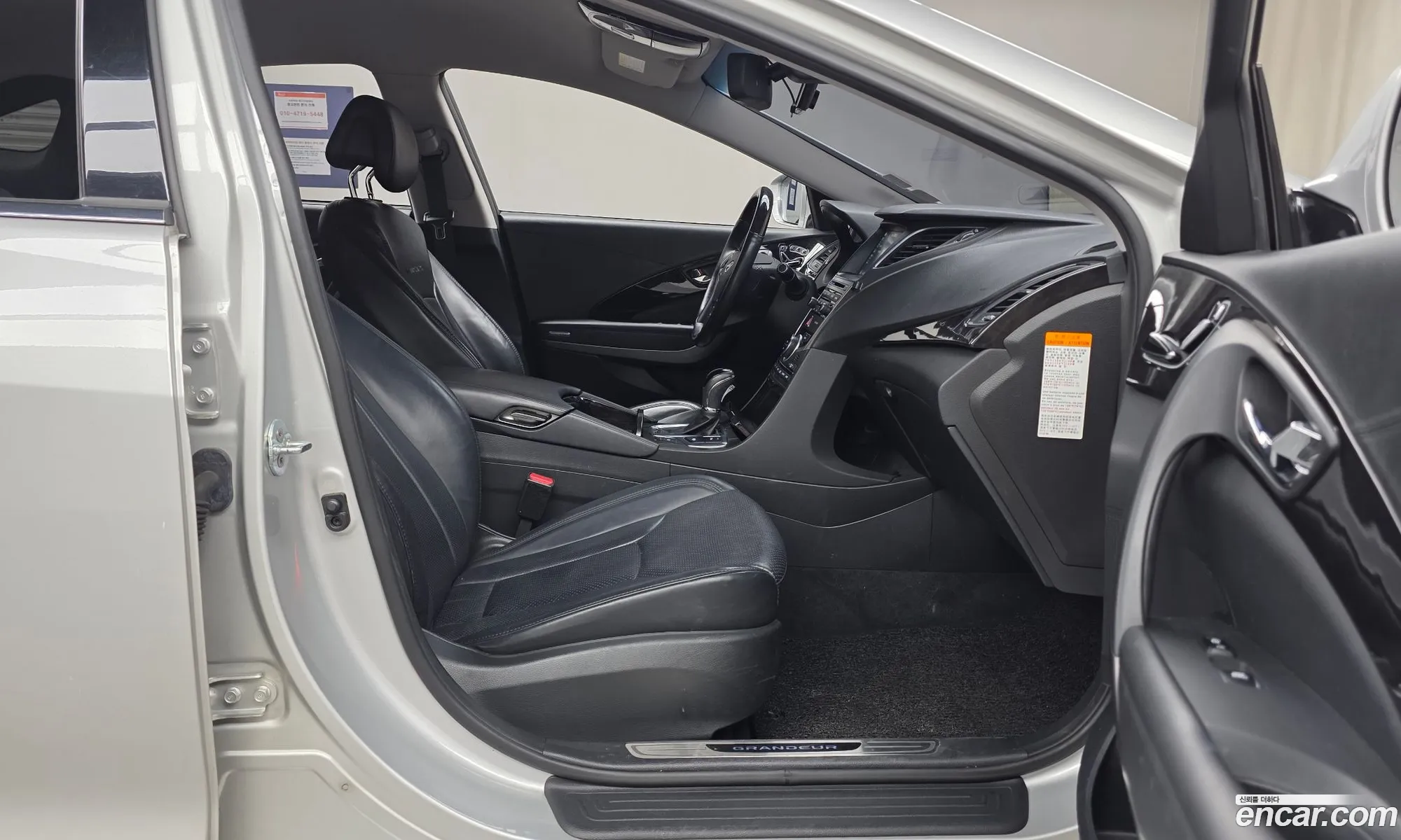 Hyundai Grandeur HG Hybrid 2016 — 14