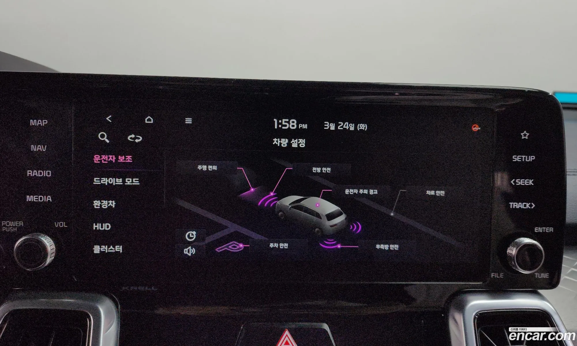 Kia Sorento 2020 — 3