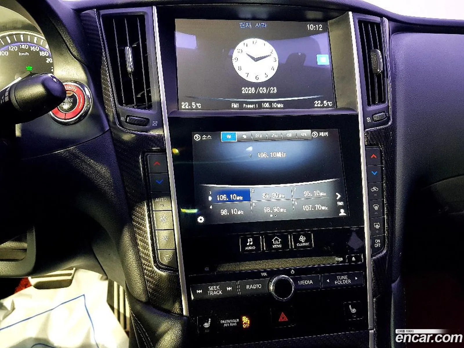 Infiniti Q50 2017 — 15
