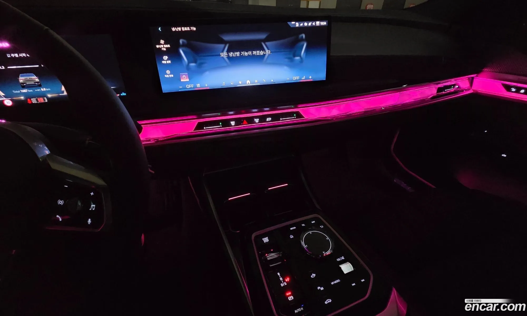 BMW 7 Series 2025 — 9