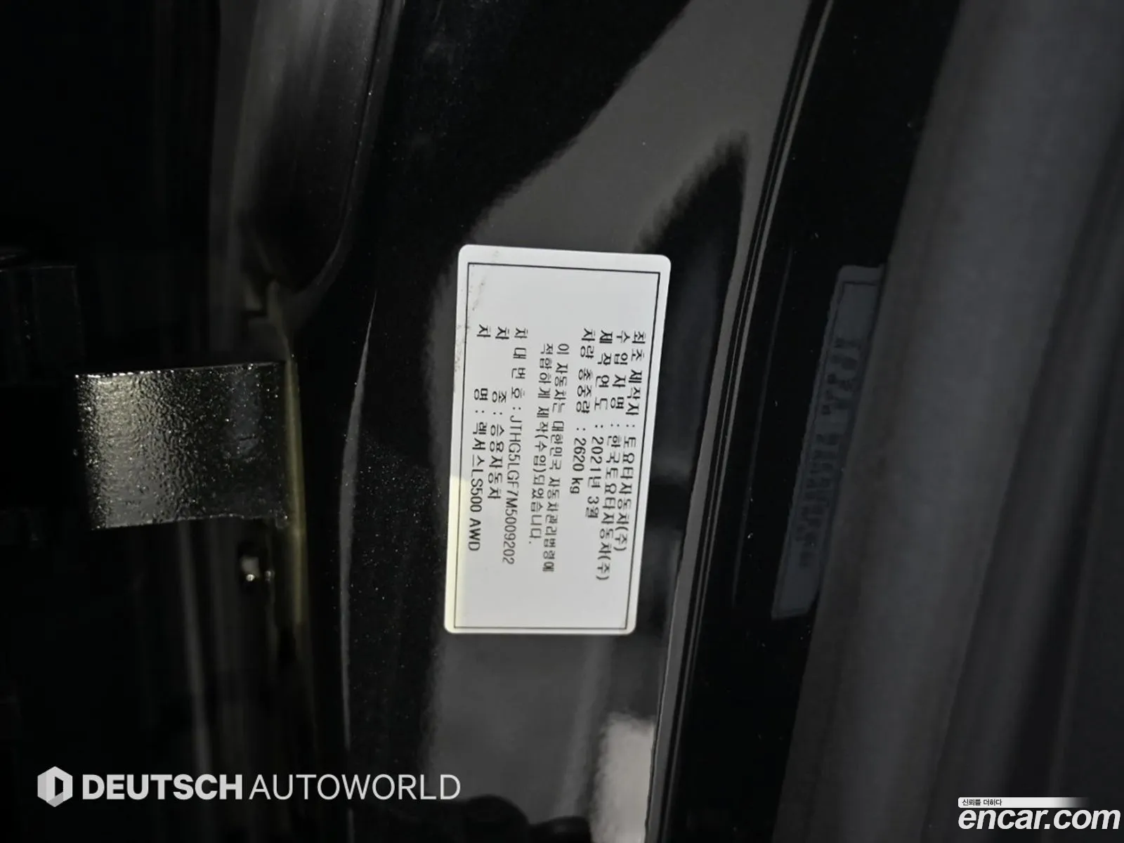 Lexus LS500 2021 — 20