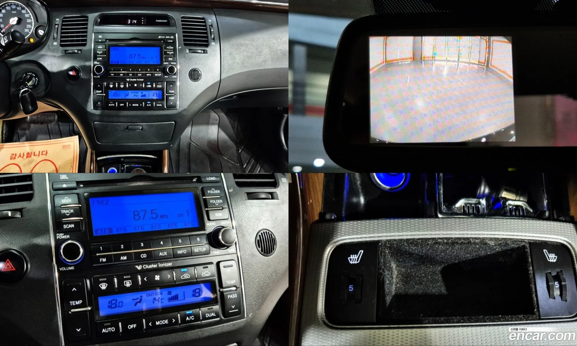 Hyundai Grandeur New Luxury 2008 — 13