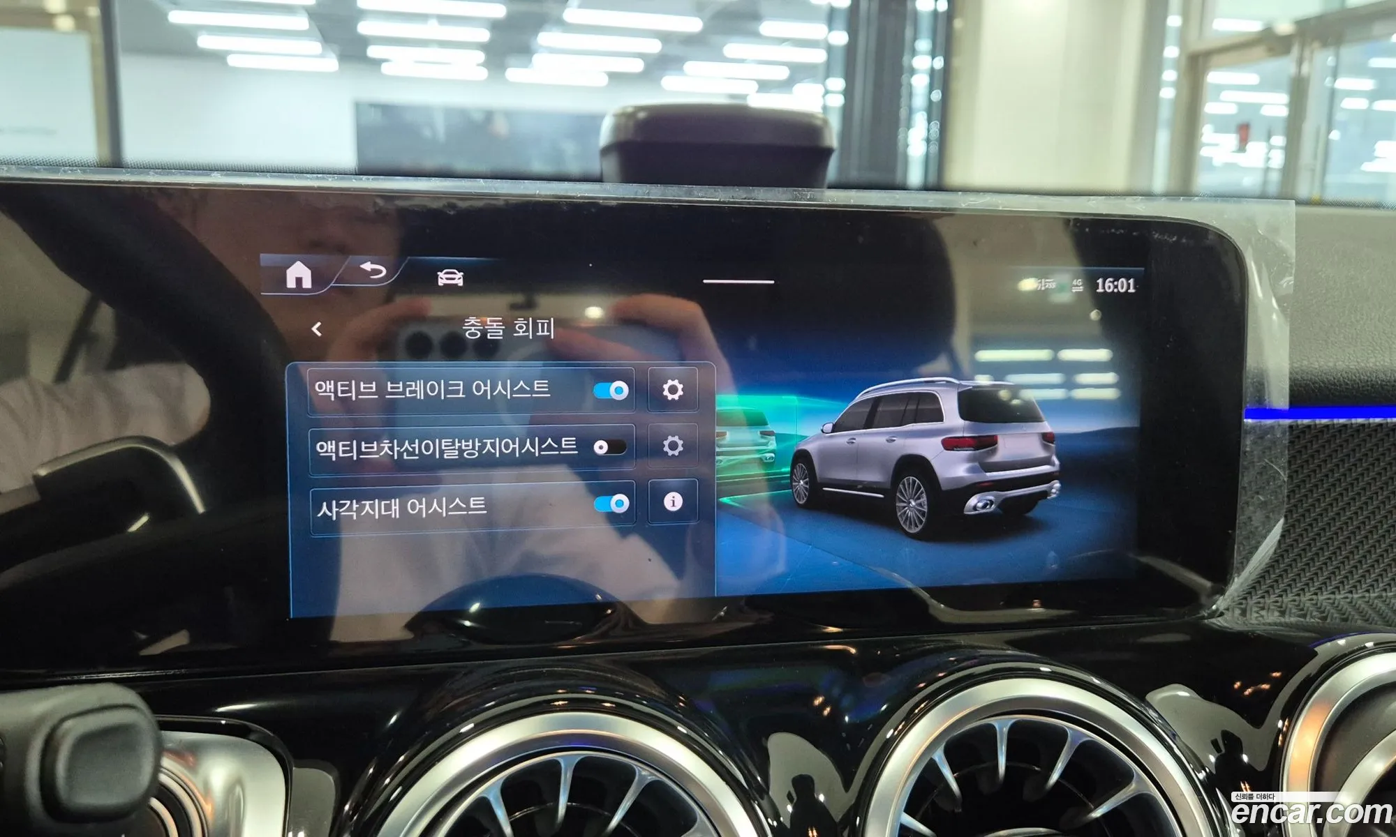 Mercedes-Benz GLB-Class X247 2025 — 6