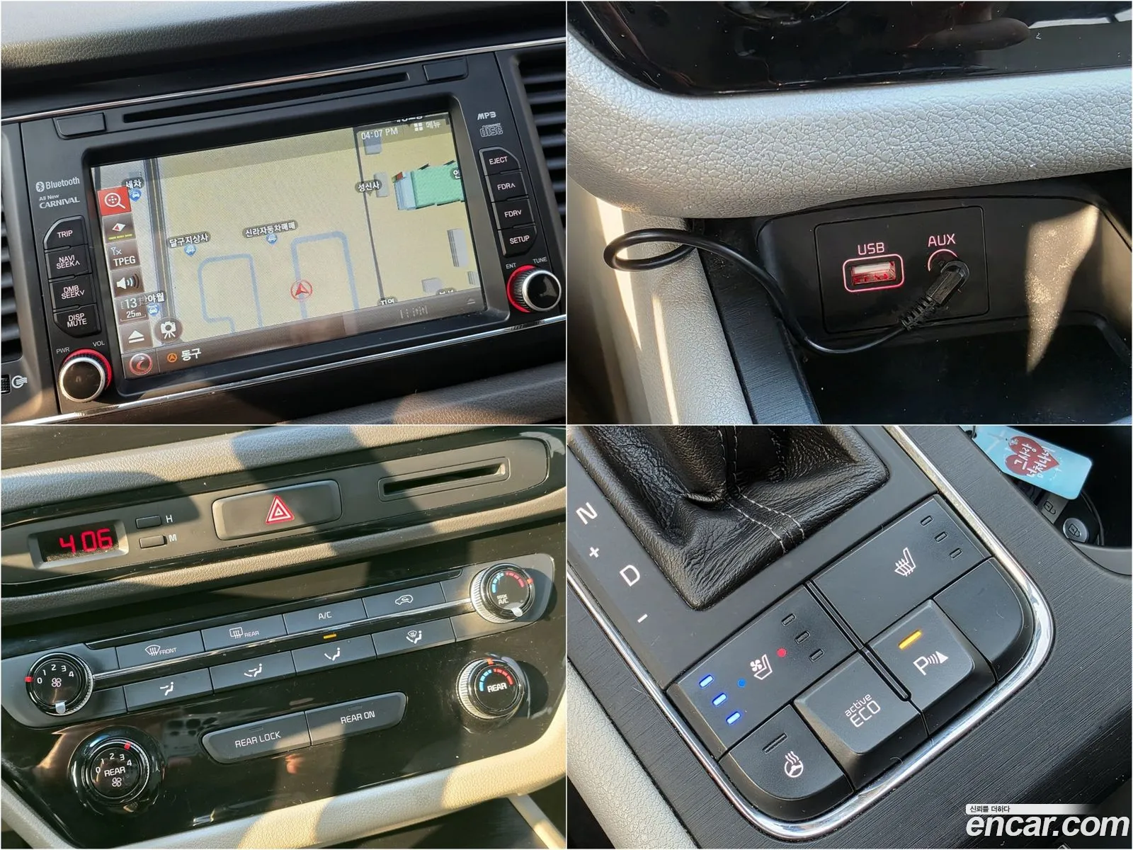 Kia Carnival 2016 — 16