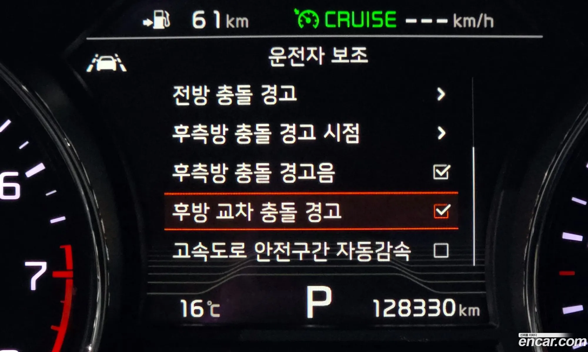 Kia Carnival 2018 — 17