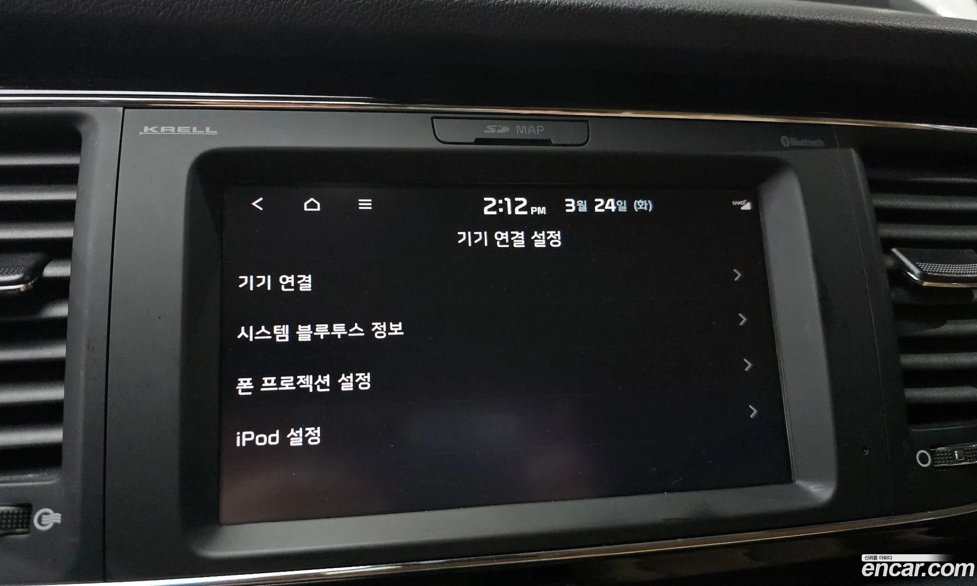 Kia Carnival 2018 — 6