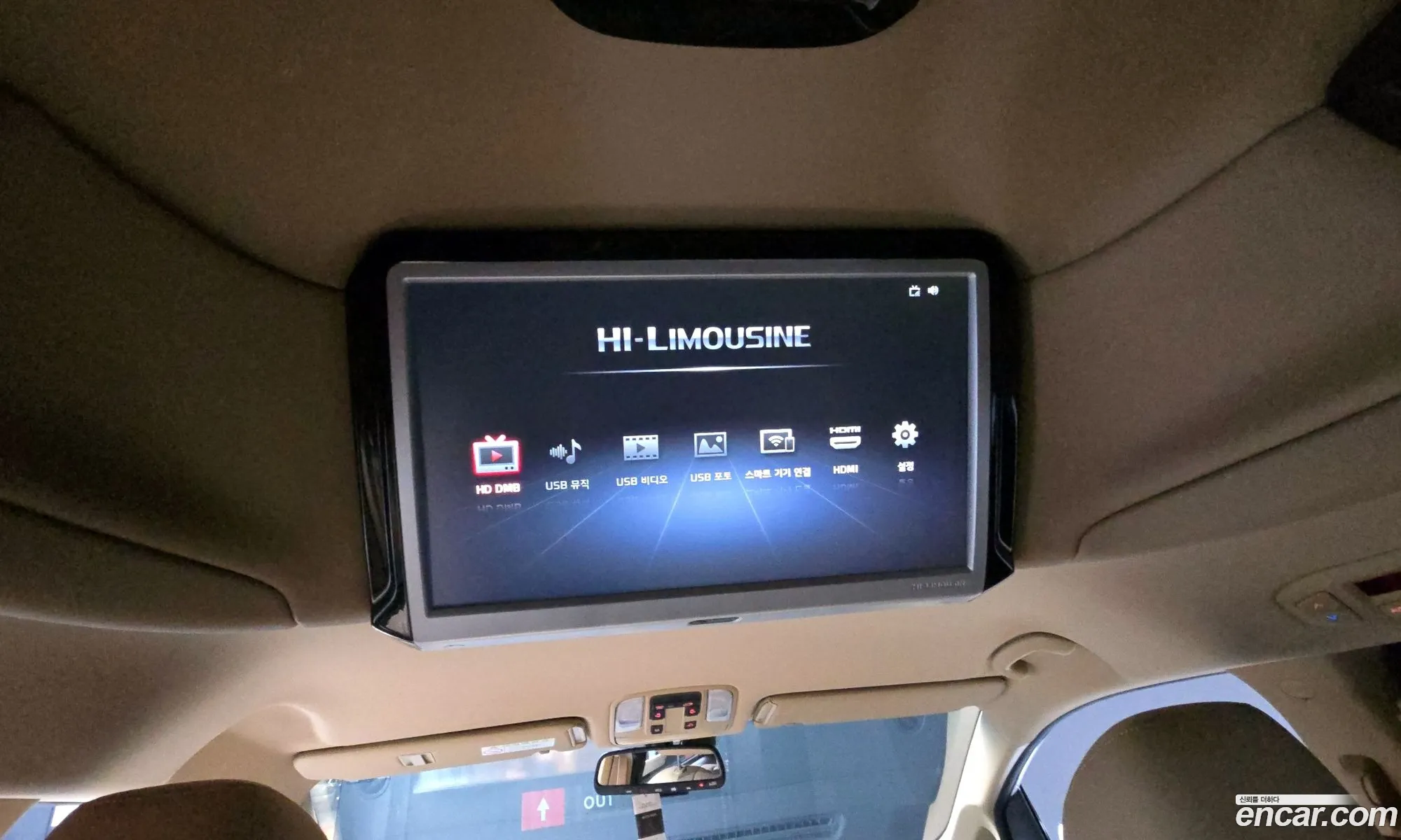 Kia Carnival 2018 — 8