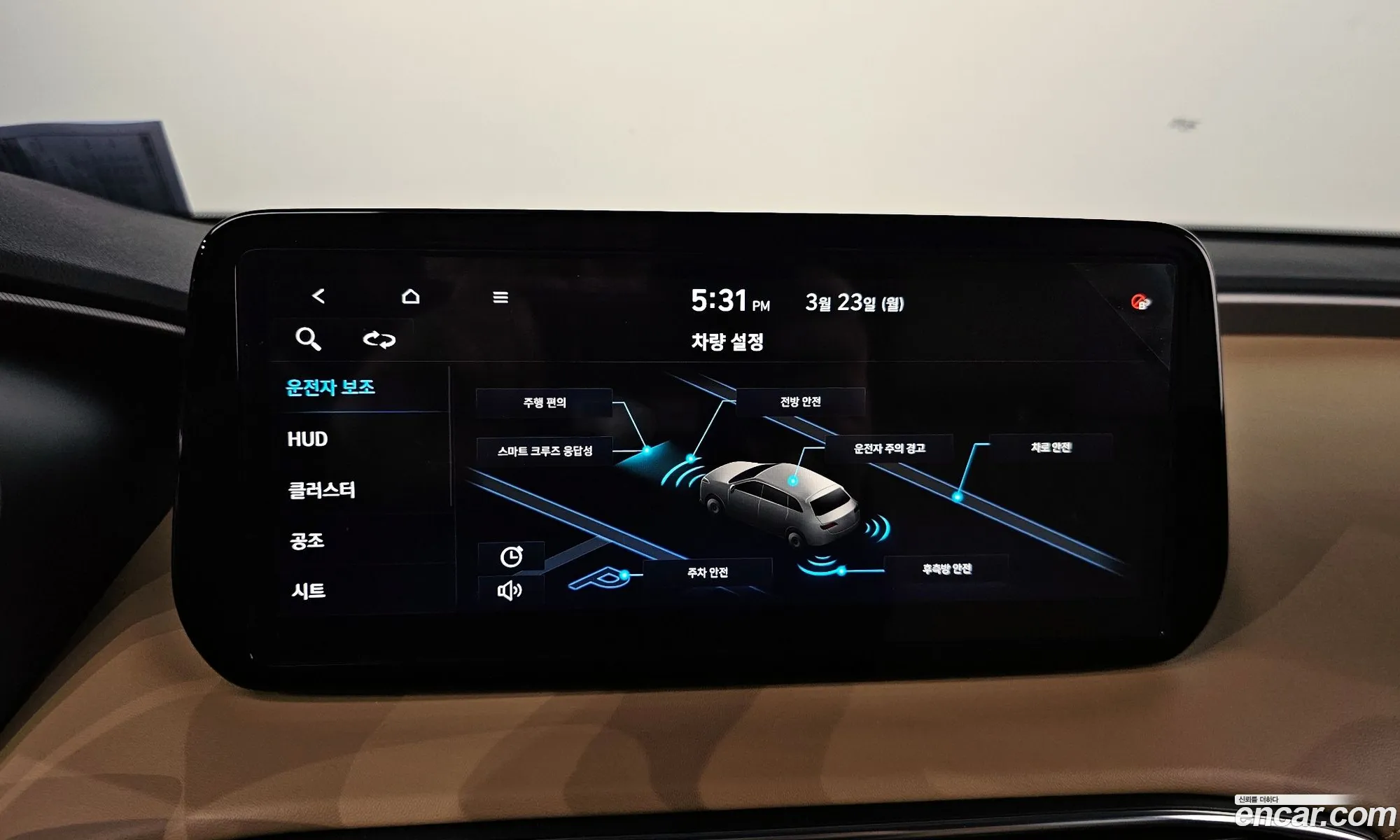 Hyundai Santa Fe 2021 — 8