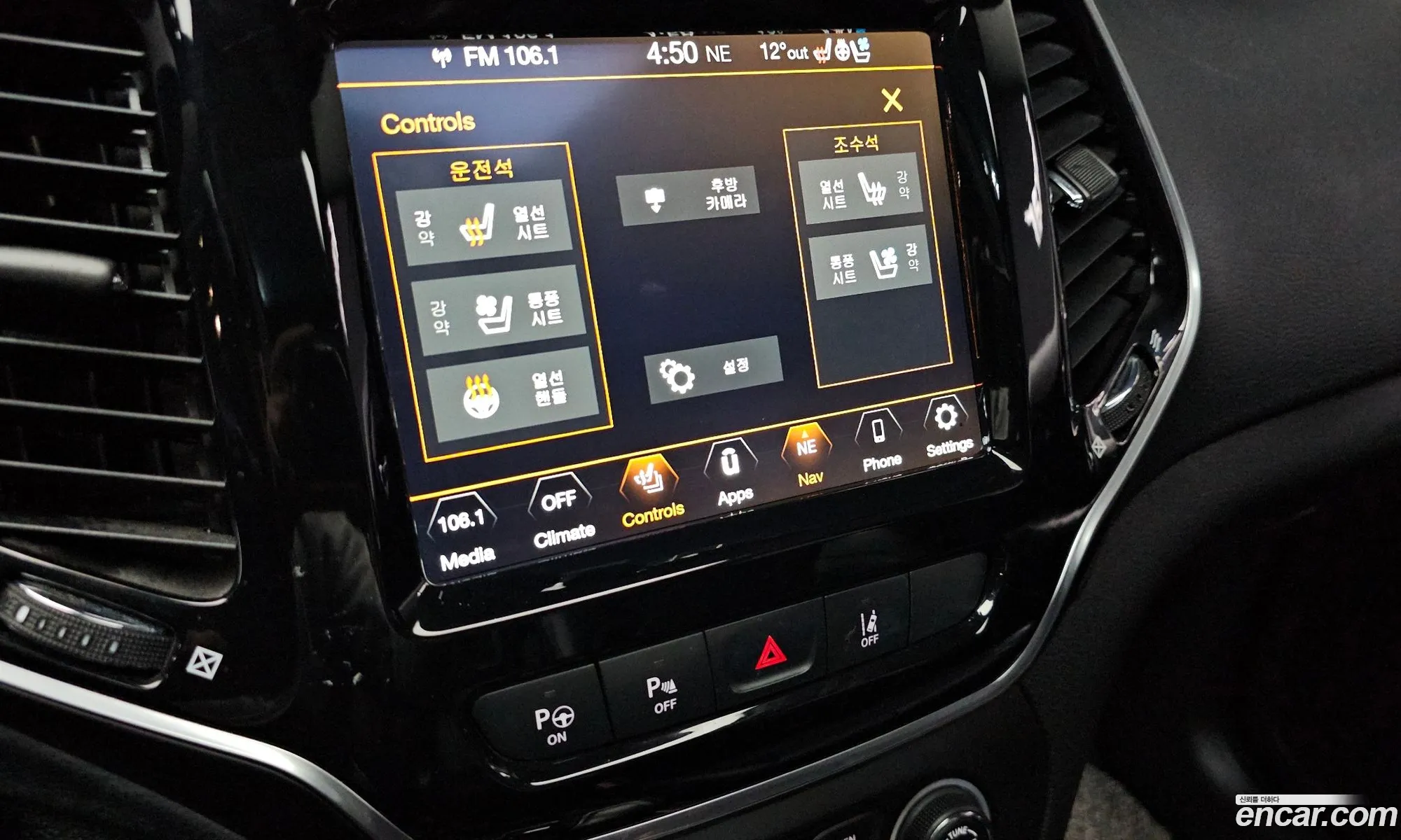 Jeep Cherokee 2020 1C4PJMDBXLD648151 — 18