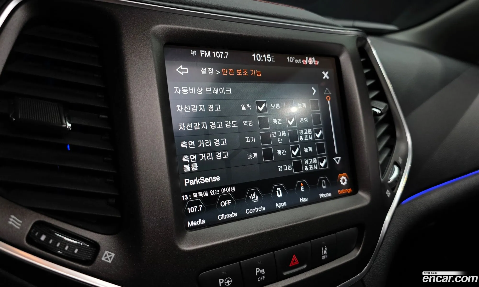 Jeep Cherokee 2020 — 5