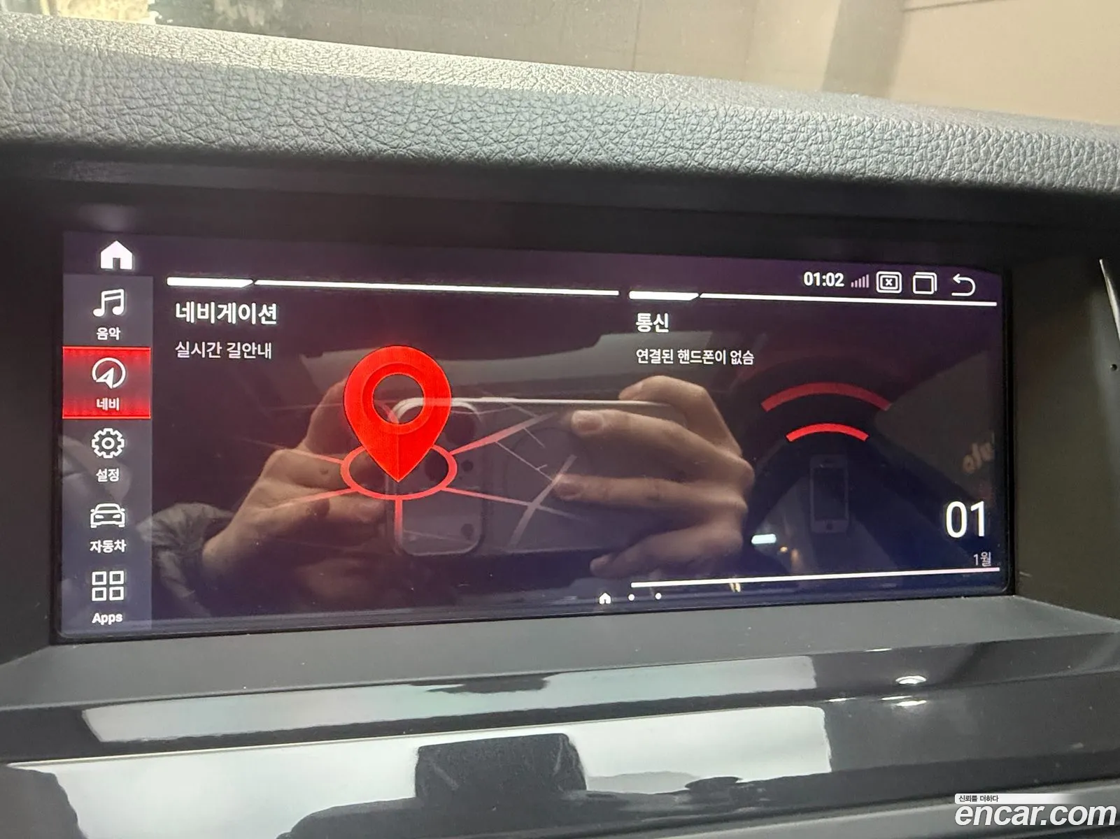 BMW 5 Series 2015 — 2
