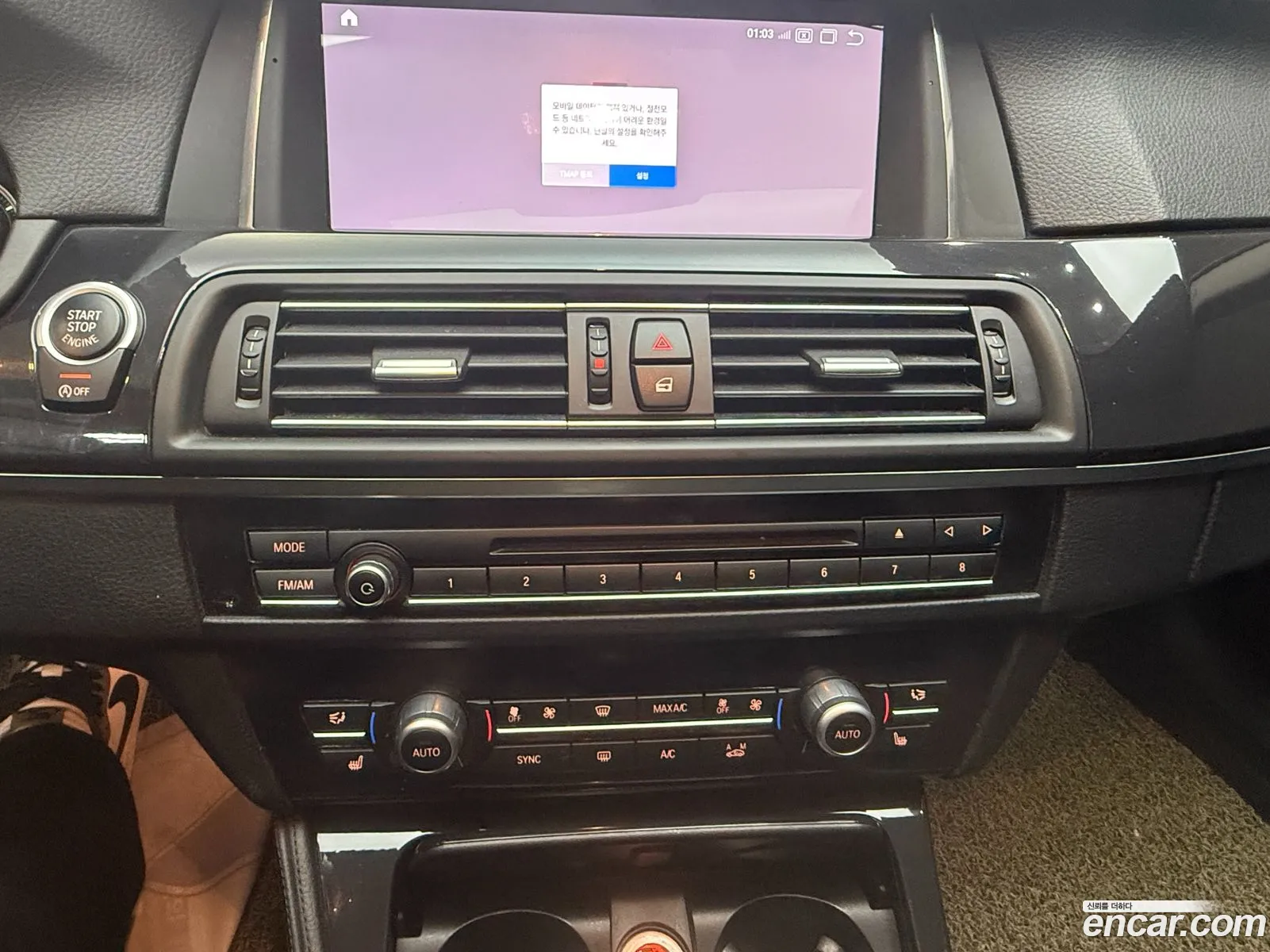 BMW 5 Series 2015 — 3