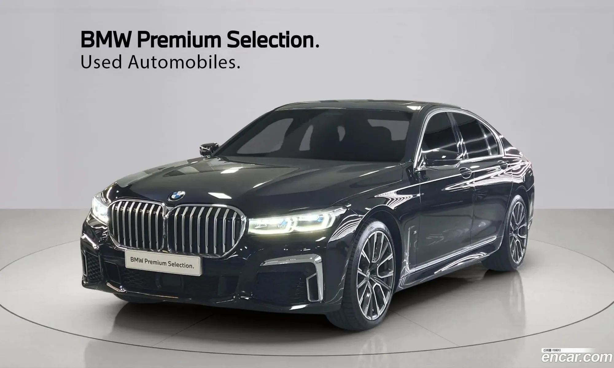 BMW 7 Series 2022 — 20