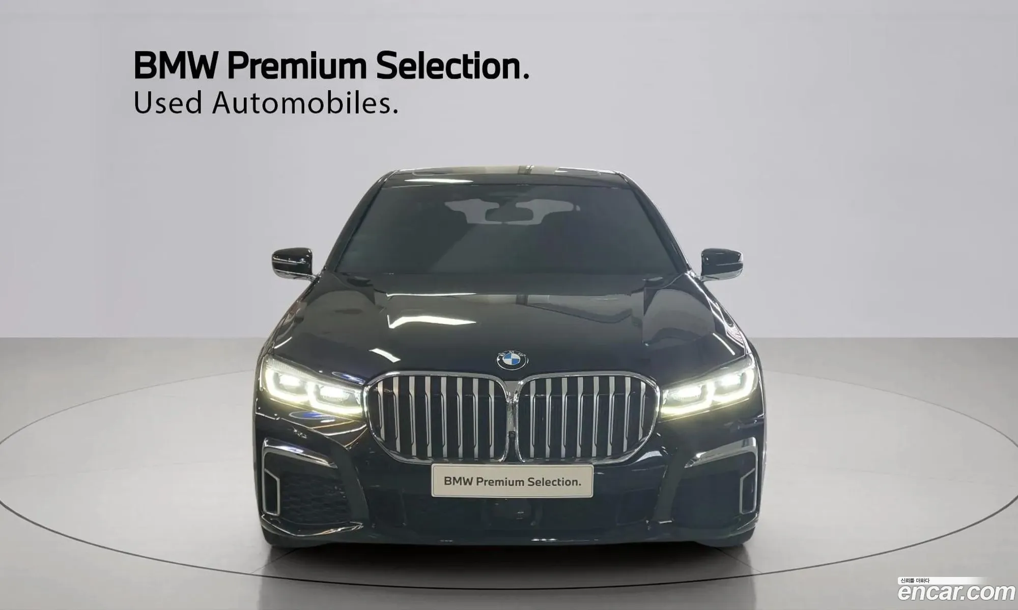 BMW 7 Series 2022 — 16