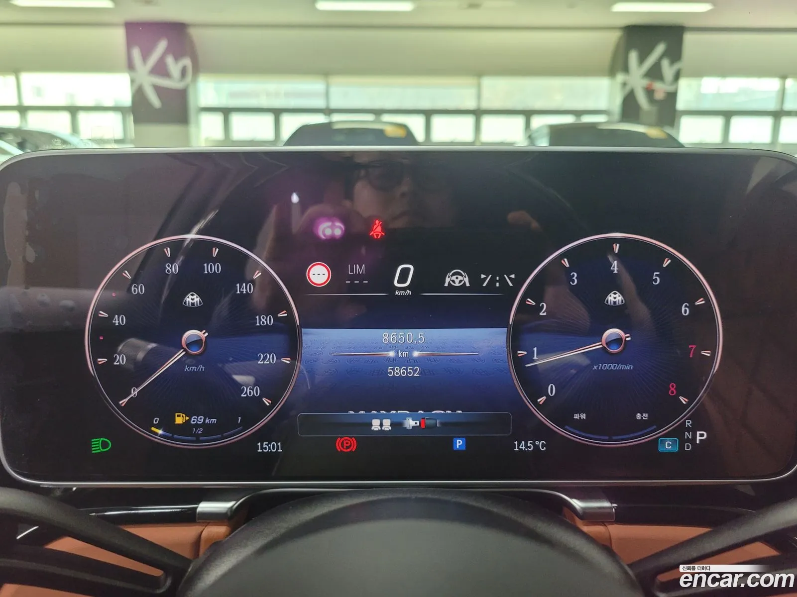 Mercedes-Benz S-Class W223 2023 — 18