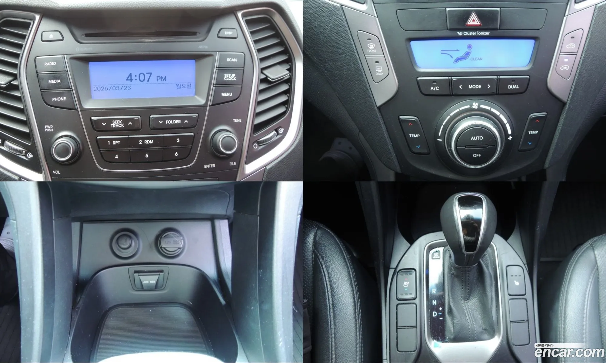 Hyundai Santa Fe DM 2013 — 7
