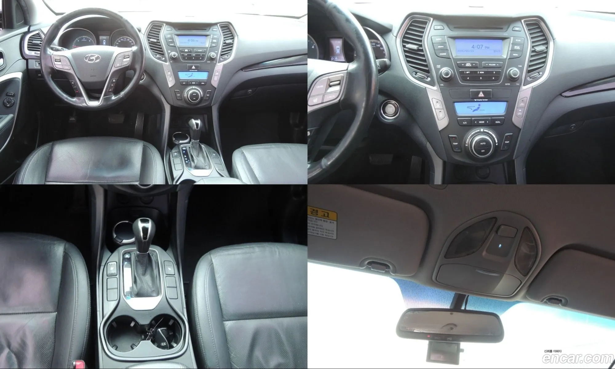 Hyundai Santa Fe DM 2013 — 4