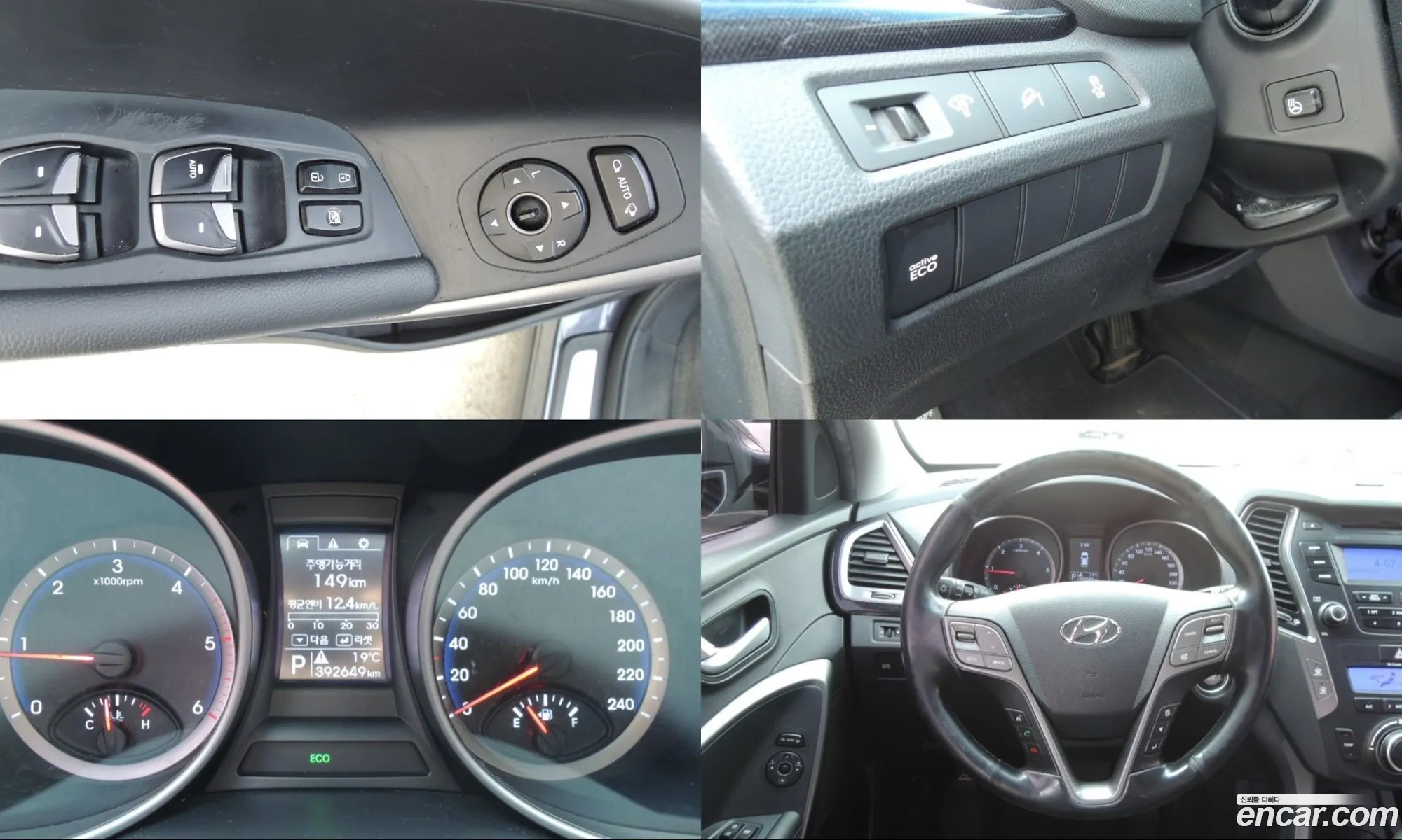 Hyundai Santa Fe DM 2013 — 8