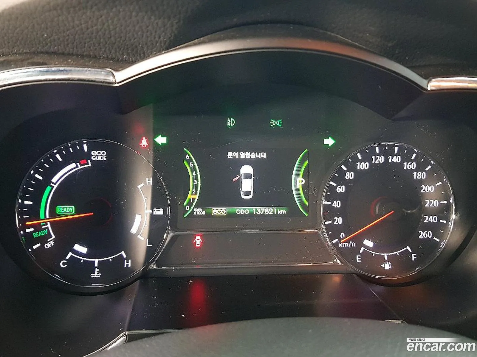 Kia K5 Hybrid 2013 — 3
