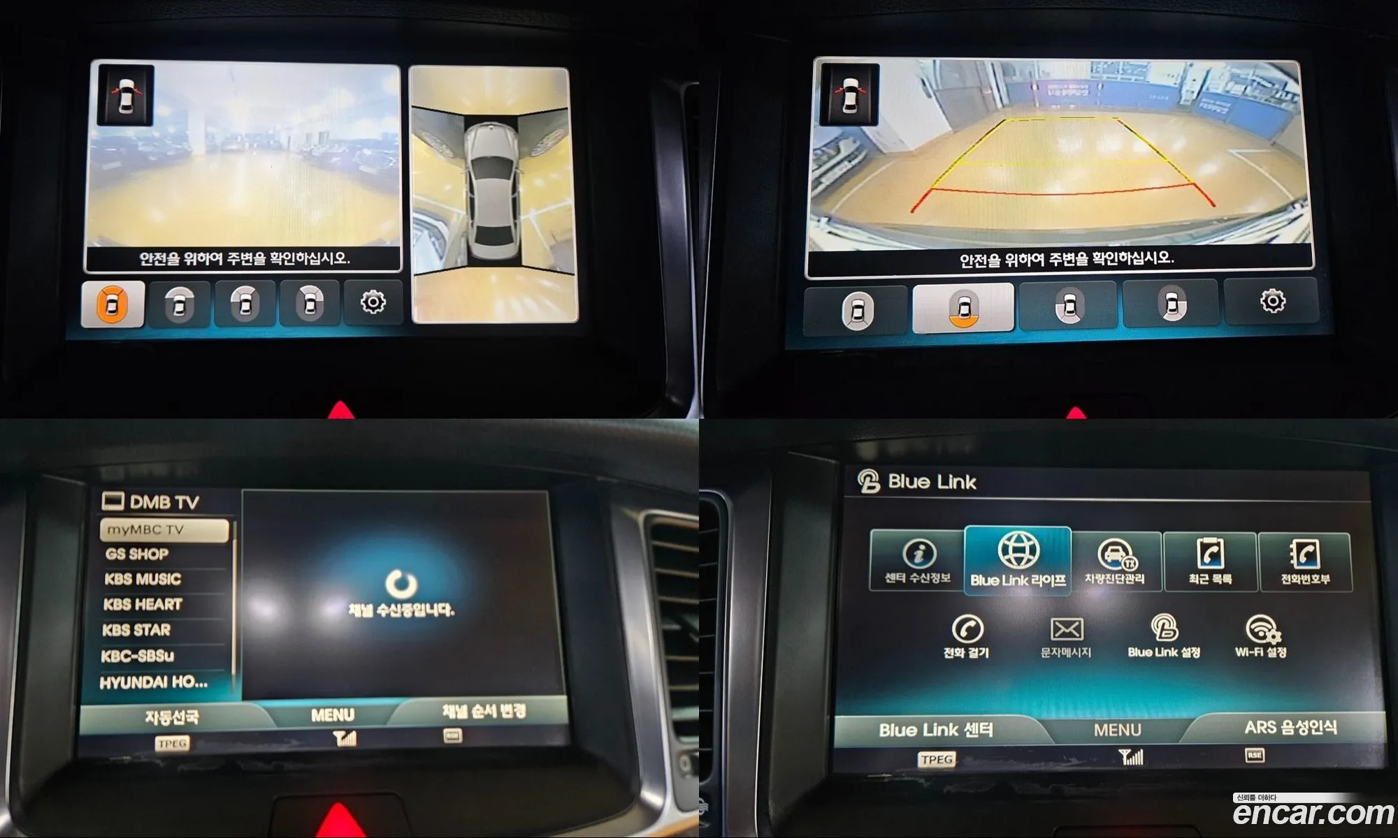 Hyundai Equus 2013 — 12