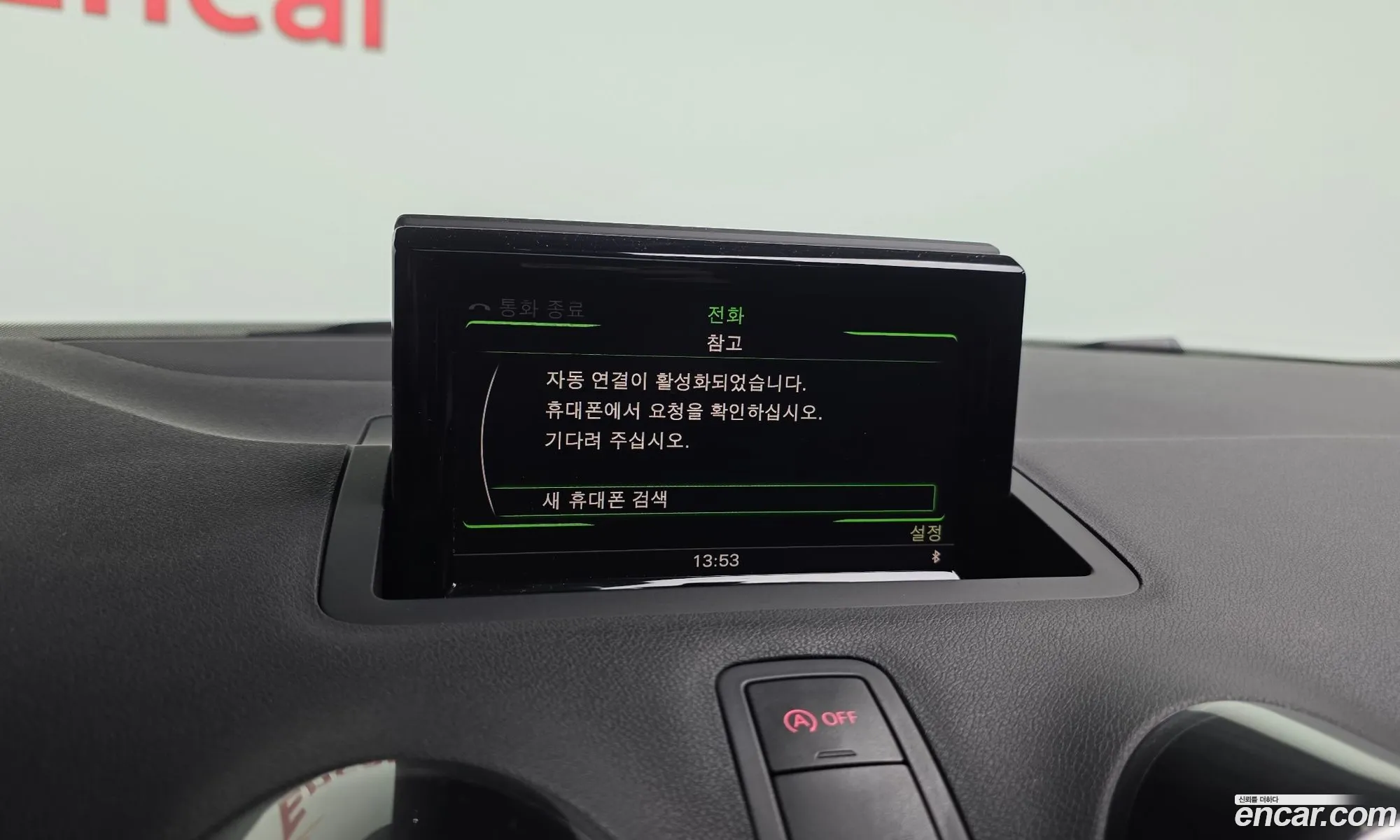 Audi A1 2015 WAUZZZ8X6FB041374 — 4