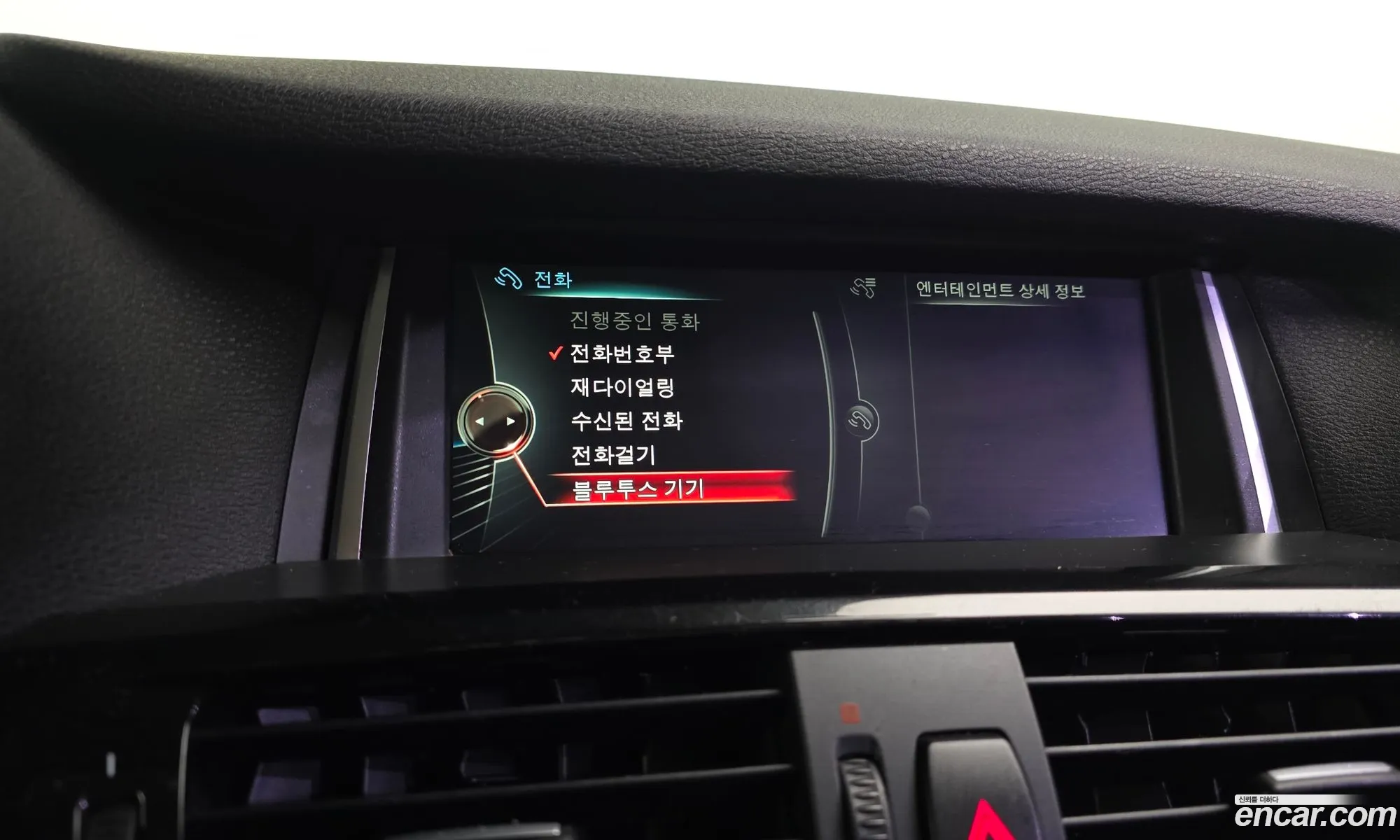 BMW X4 2015 — 9
