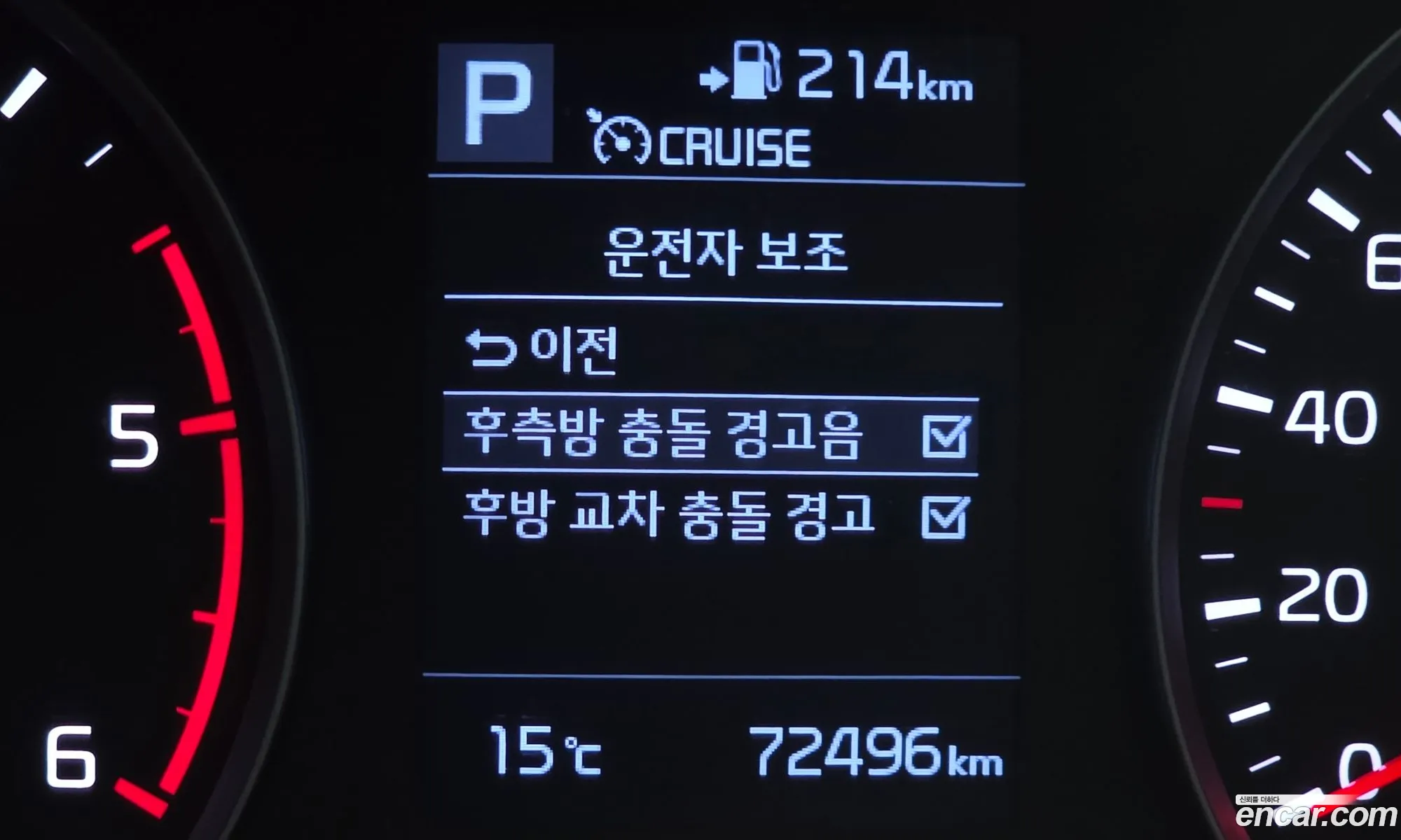 Kia Stonic 2019 — 18