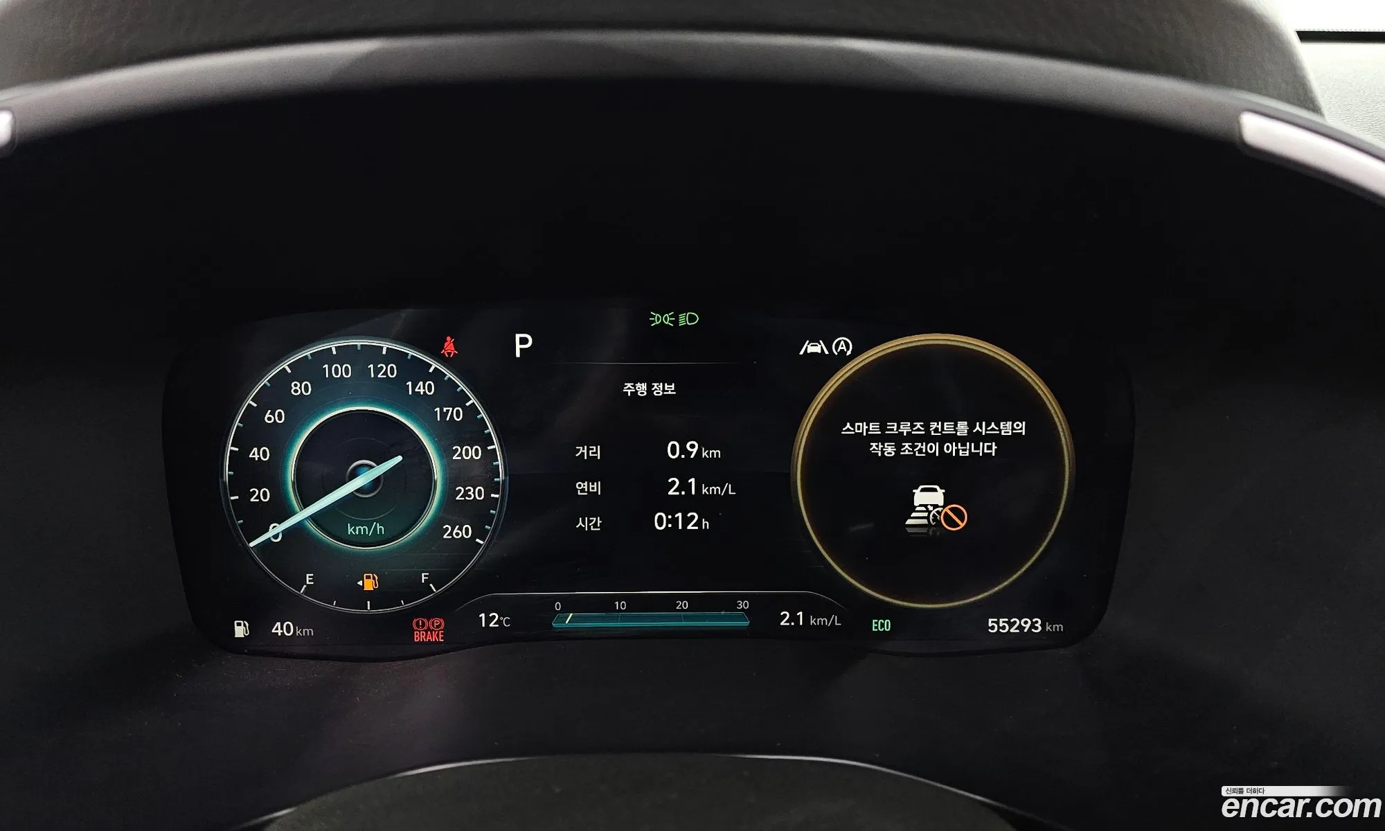 Hyundai Santa Fe 2020 — 12