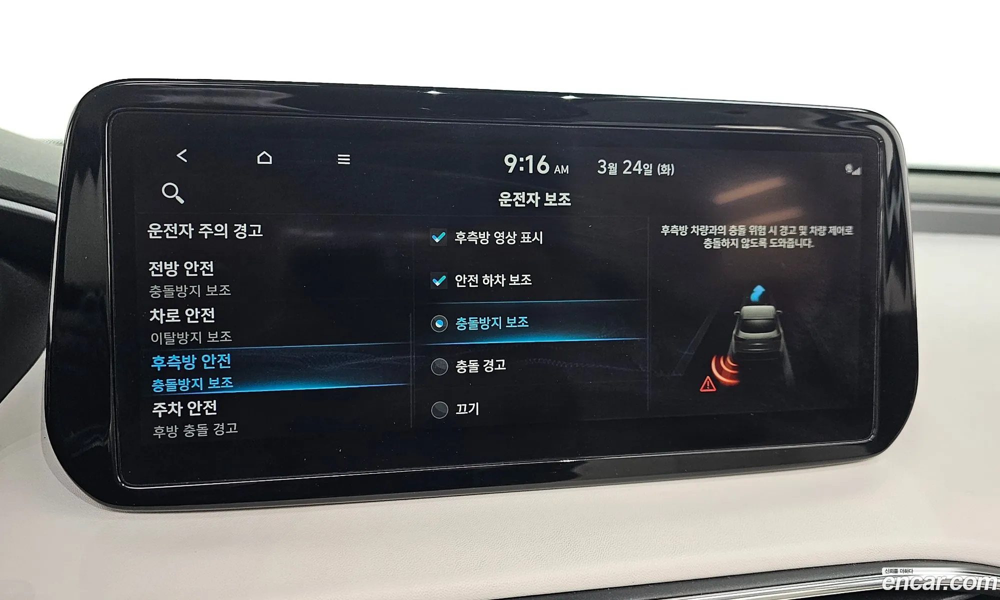 Hyundai Santa Fe 2020 — 13