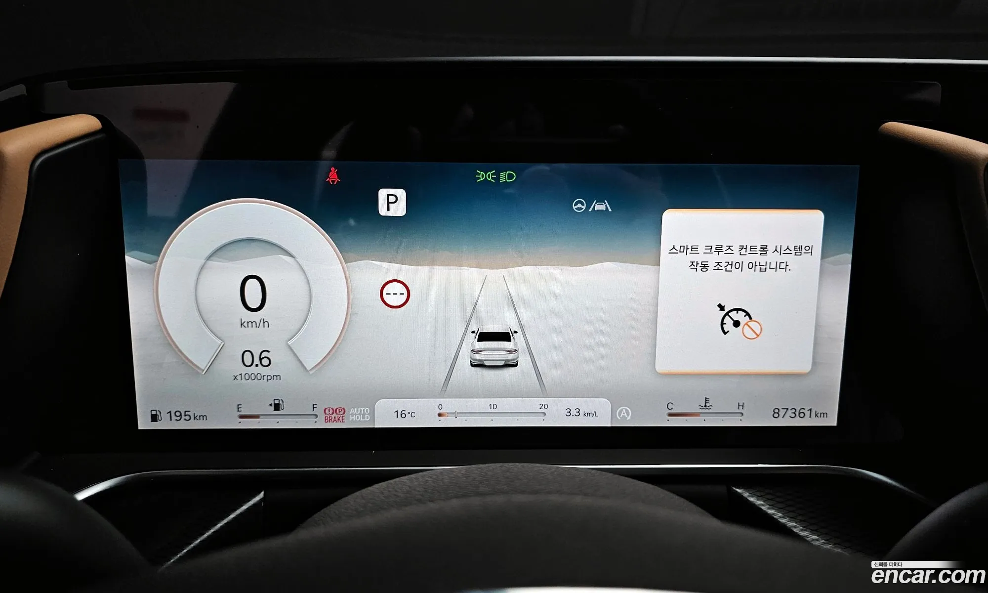 Genesis G90 2023 — 18