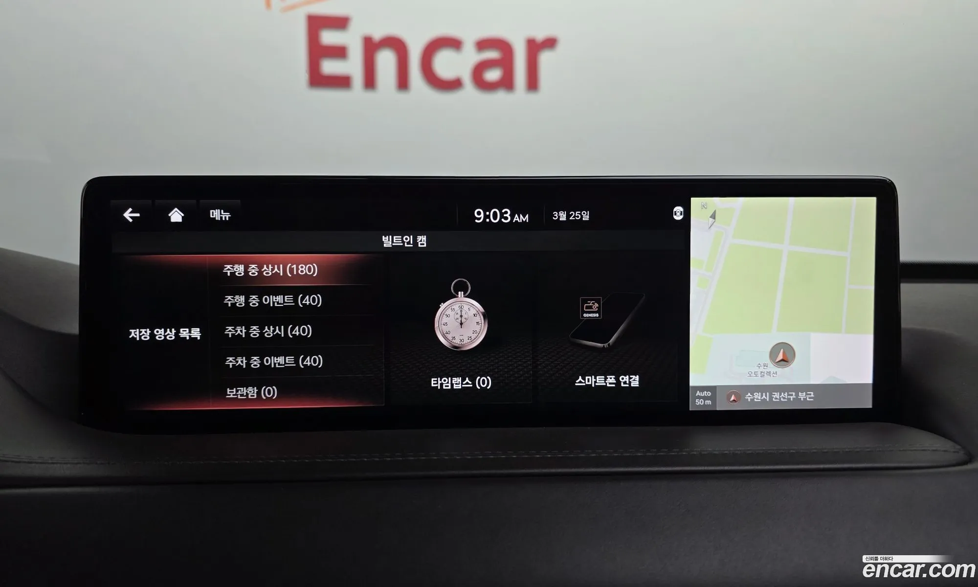 Genesis GV80 2021 — 13