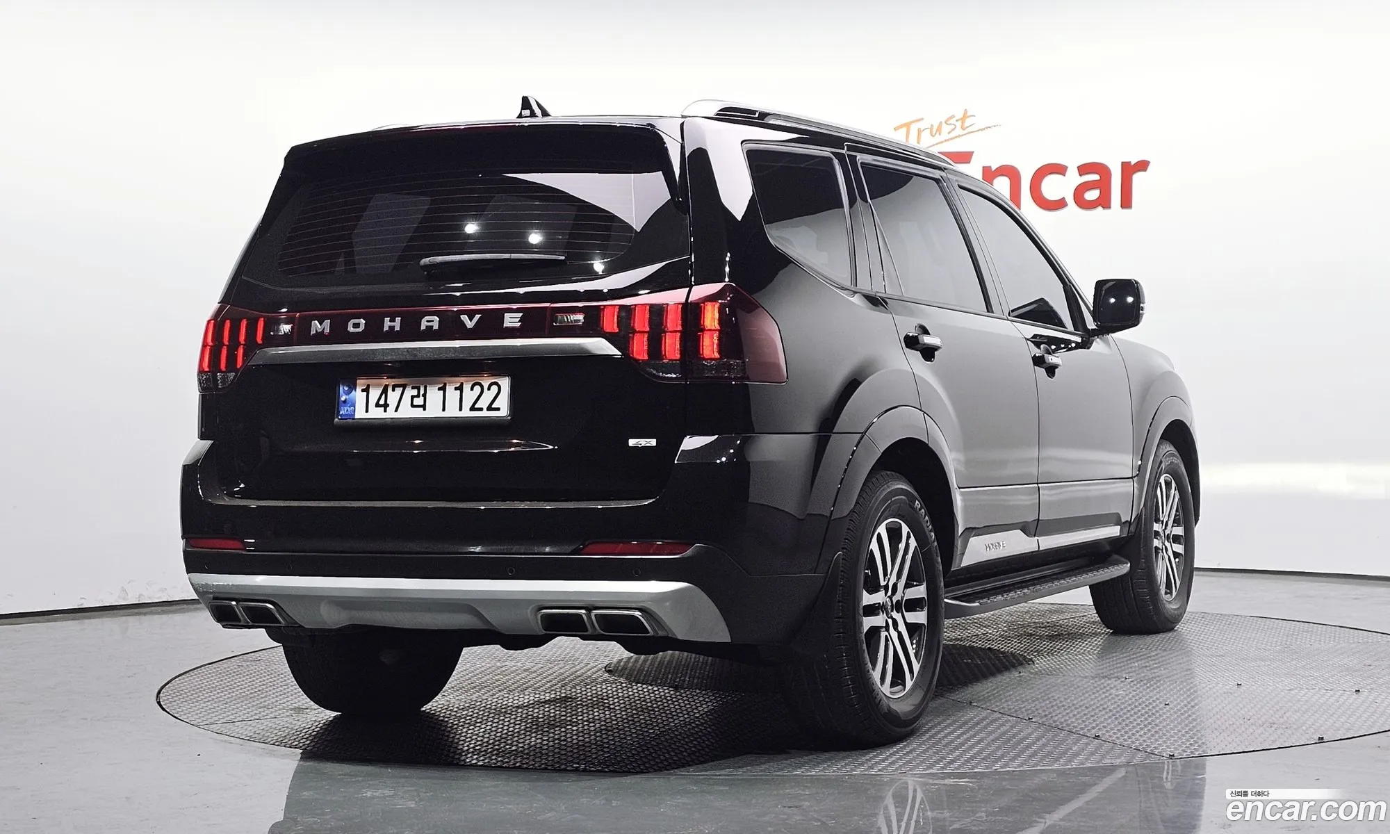 Kia Mohave the Master 2022 — 7