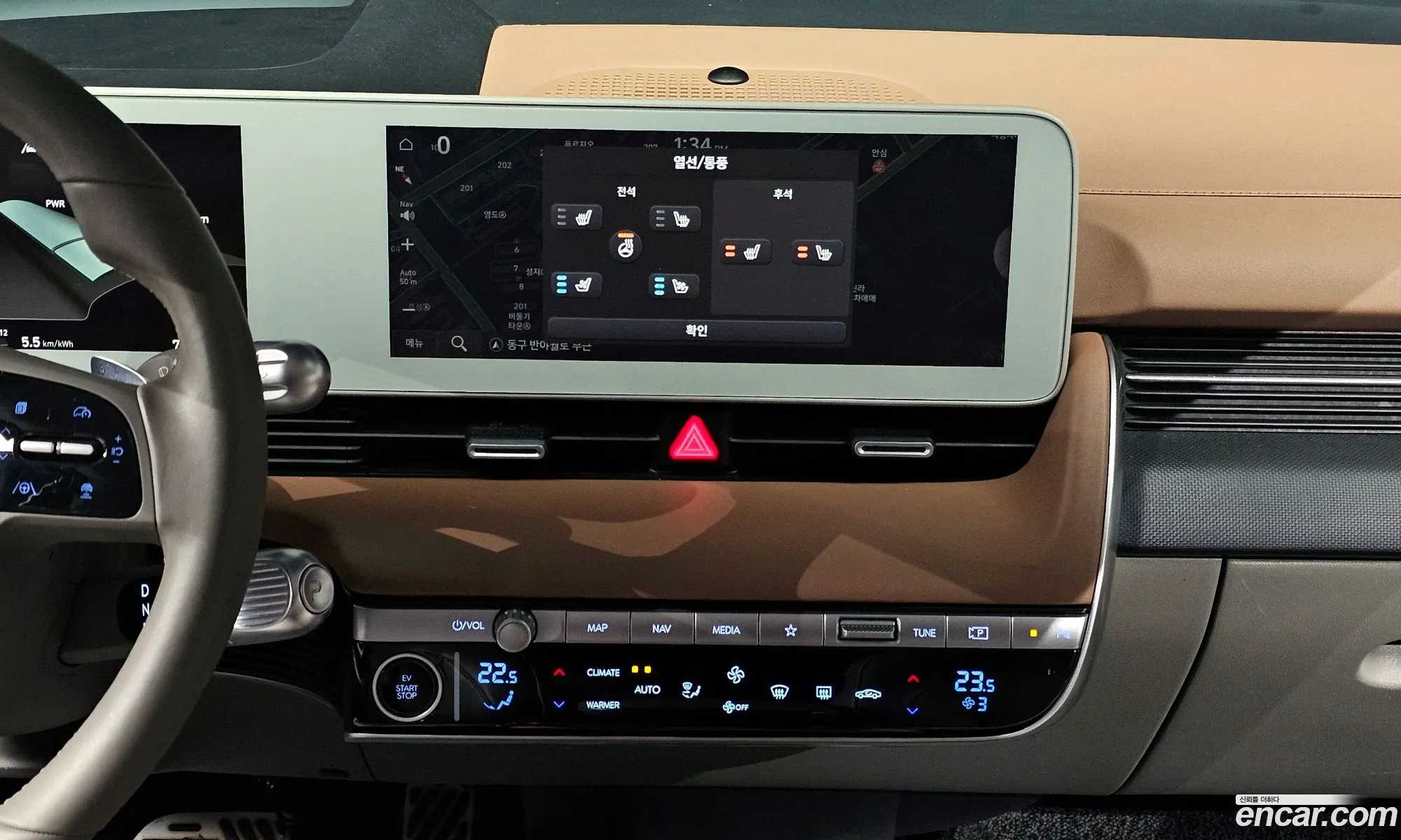 Hyundai Ioniq 5 2022 — 3