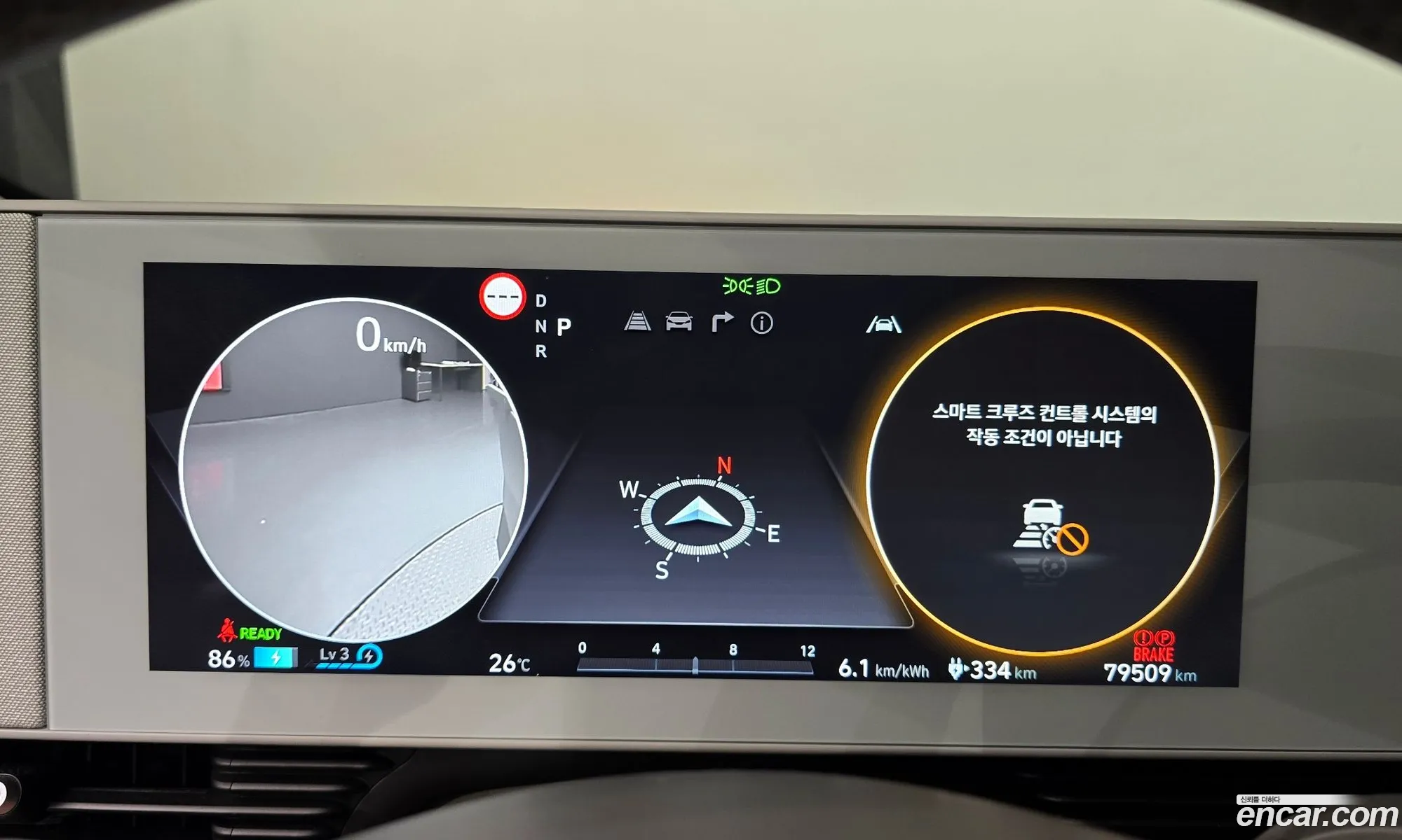 Hyundai Ioniq 5 2022 — 9