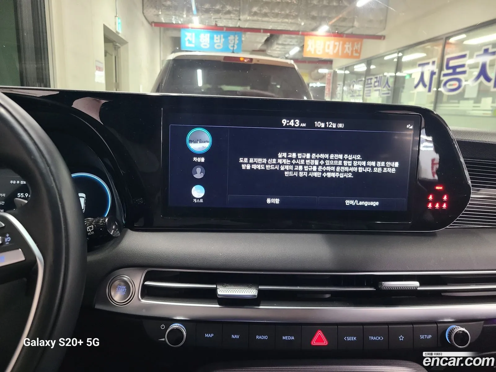 Hyundai Sonata 2019 — 12