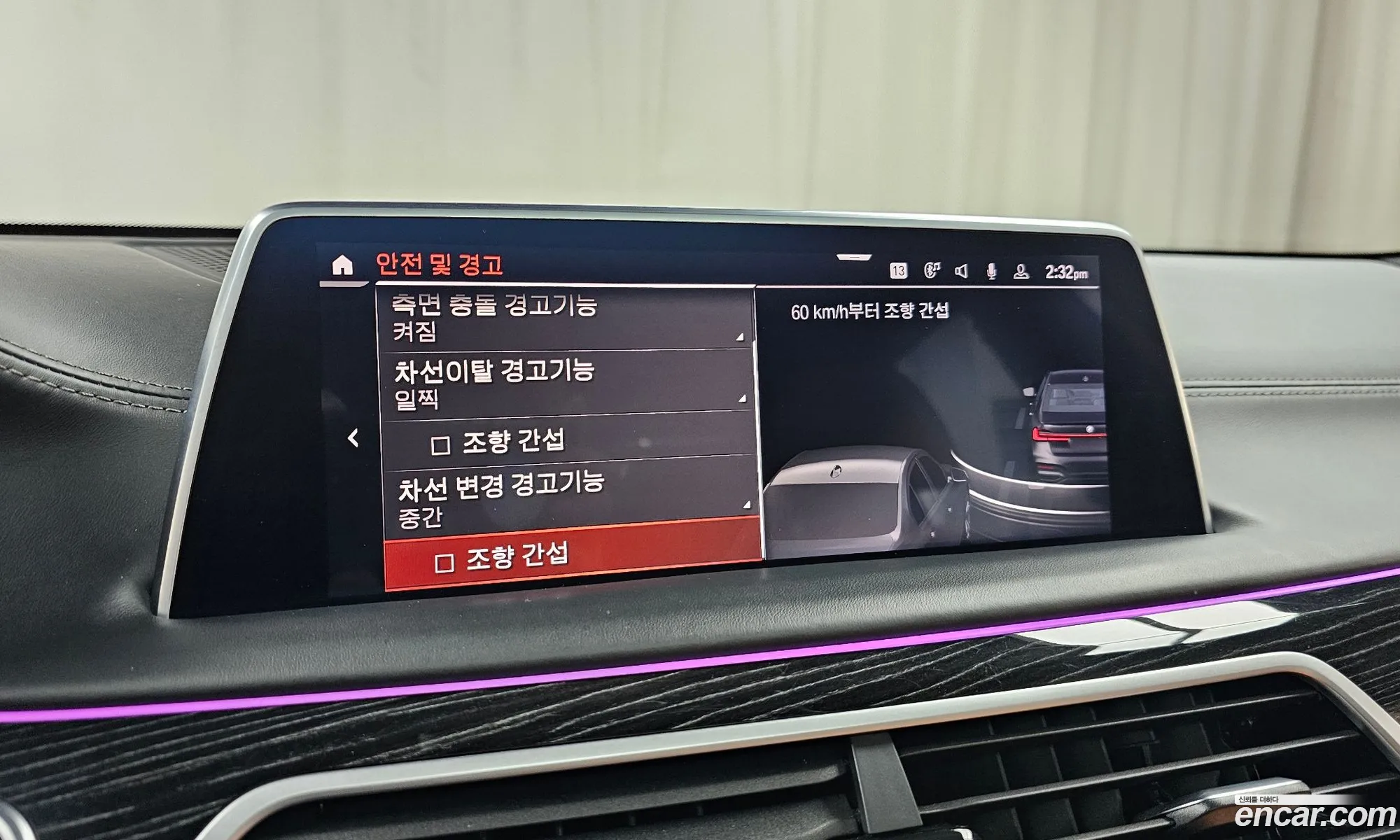 BMW 7 Series 2020 WBA7V4107LCD91348 — 9