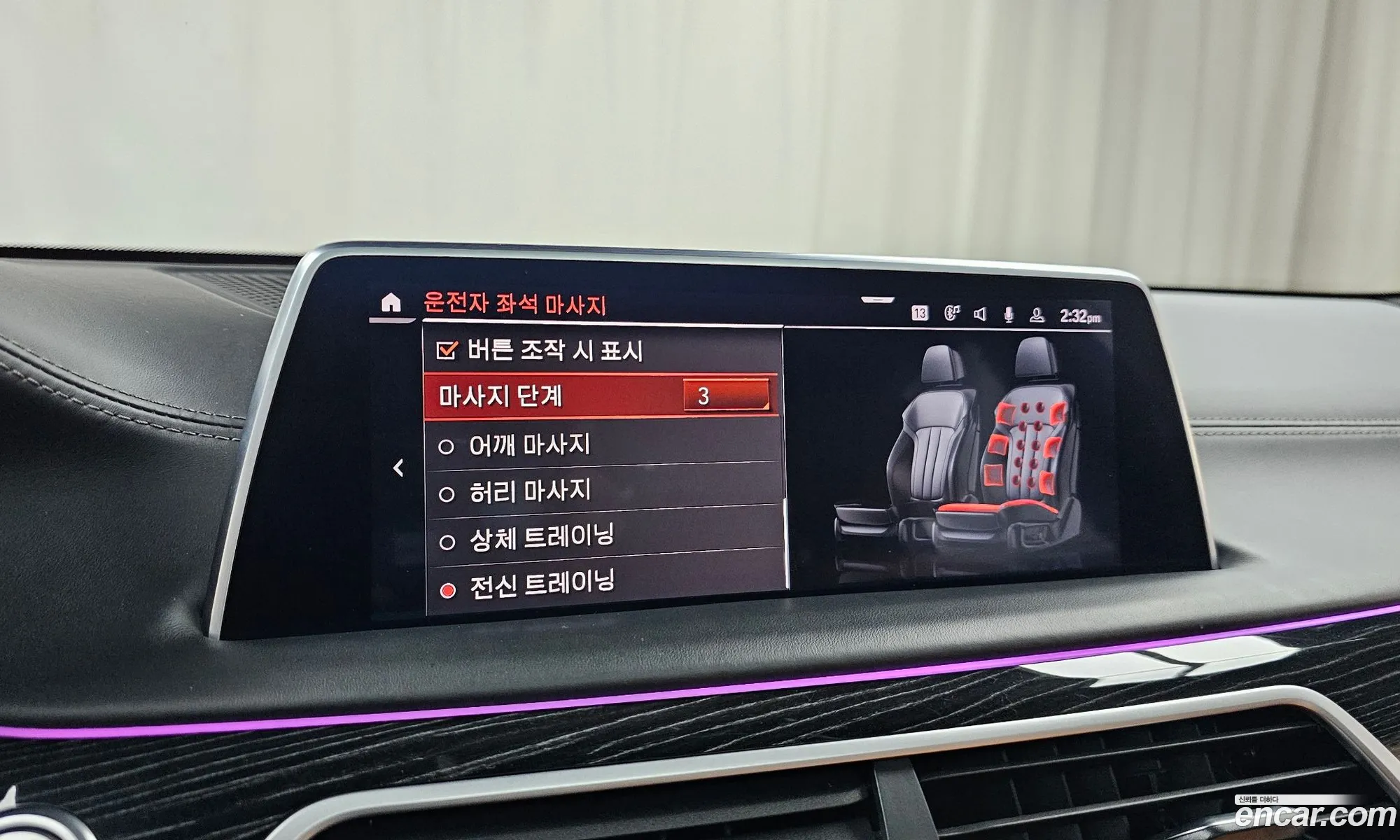 BMW 7 Series 2020 WBA7V4107LCD91348 — 10