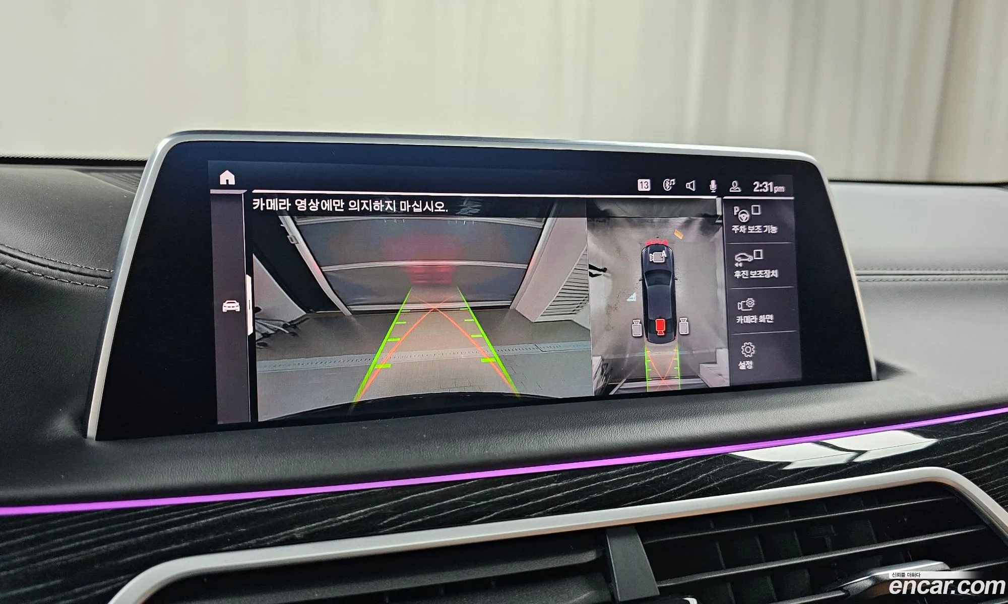 BMW 7 Series 2020 WBA7V4107LCD91348 — 5