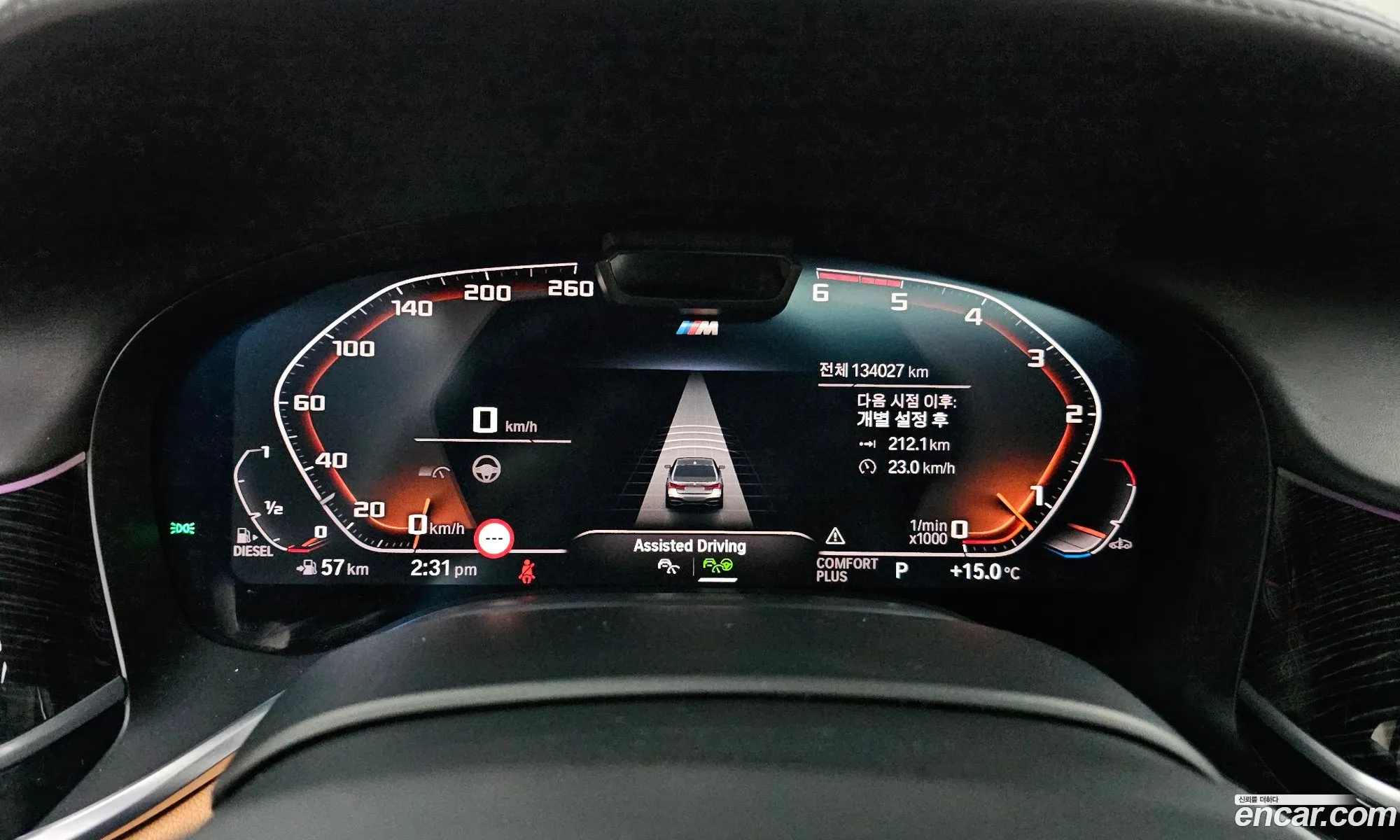BMW 7 Series 2020 WBA7V4107LCD91348 — 15