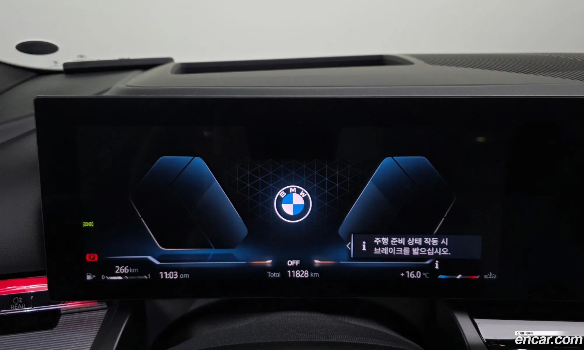 BMW 5 Series 2025 WBA21FJ00SCV28126 — 6