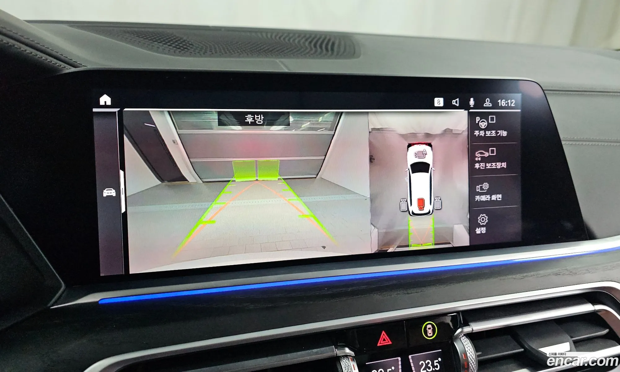 BMW X7 2020 WBATB4100M9E14880 — 13